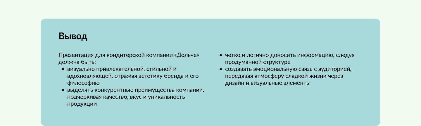 Отчетная презентация — Изображение №3 — Графика, Маркетинг на Dprofile