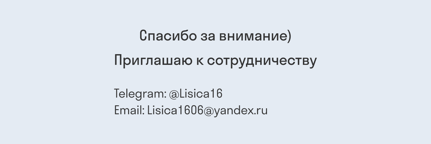 Презентация кредитного продукта — Изображение №6 — Интерфейсы на Dprofile