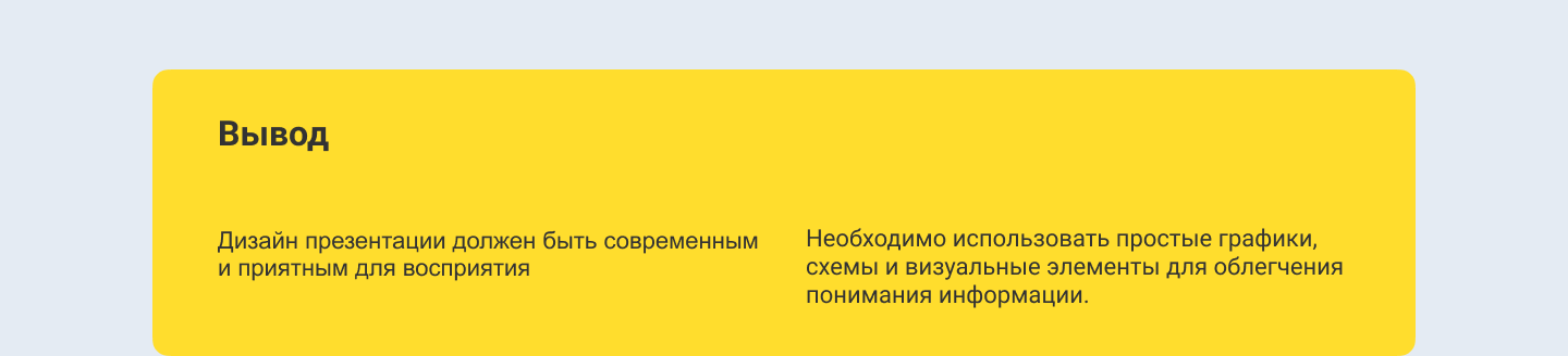 Презентация кредитного продукта — Изображение №3 — Интерфейсы на Dprofile