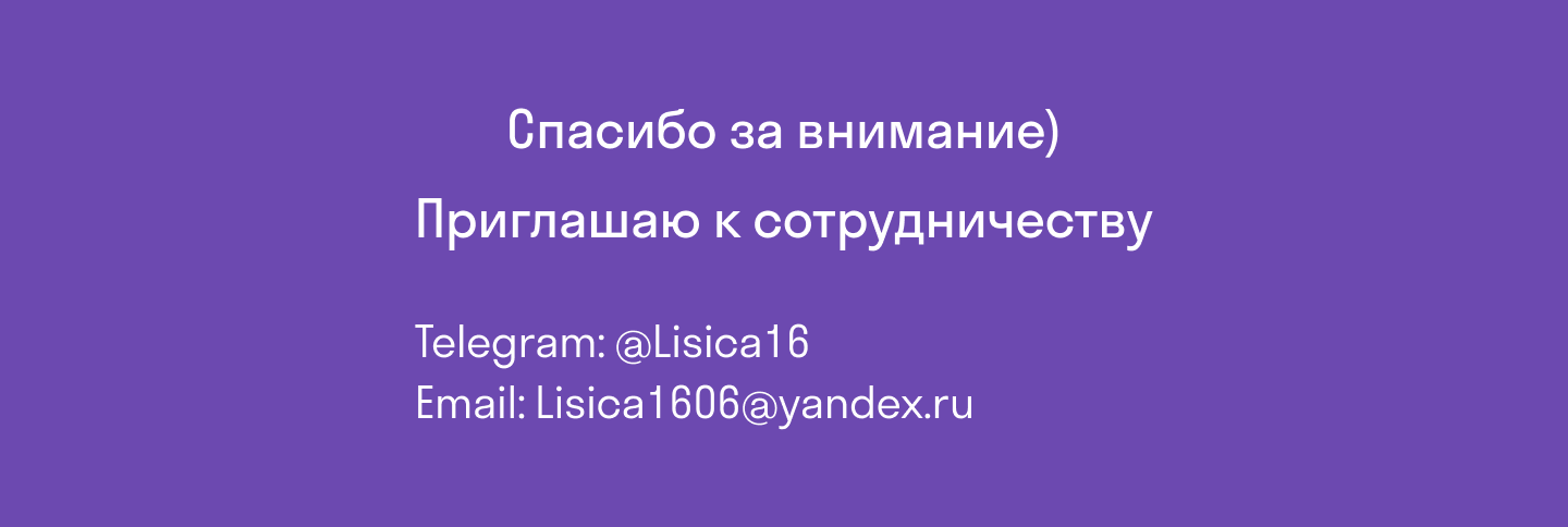 Дизайн email-рассылки — Изображение №4 — Интерфейсы на Dprofile