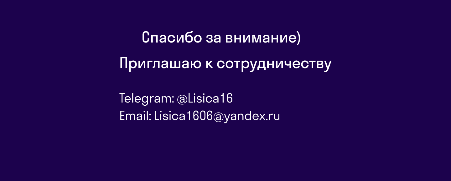 Лендинг для онлайн-университета — Изображение №4 — Интерфейсы на Dprofile