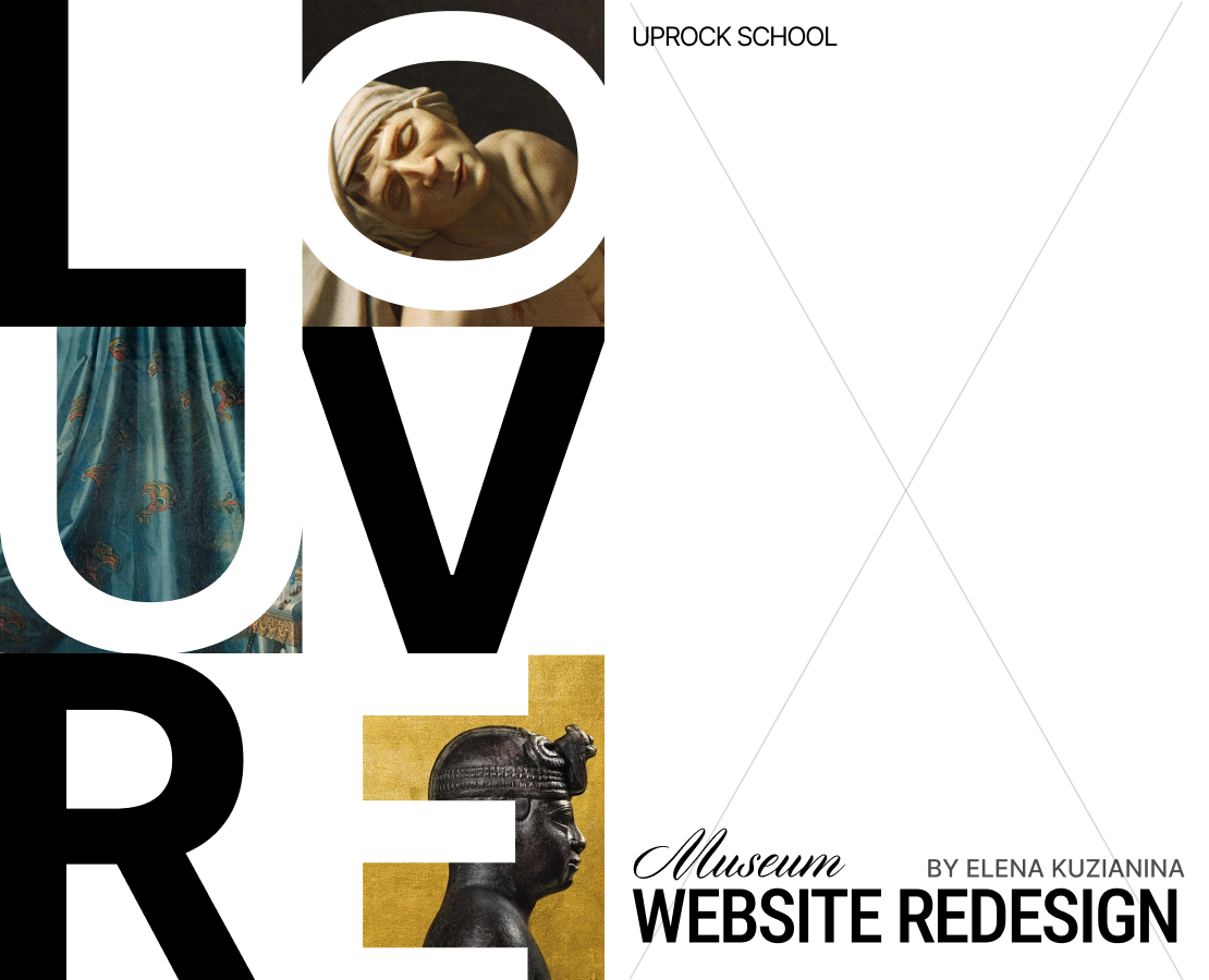 The Louvre | Website Redesign на Dprofile