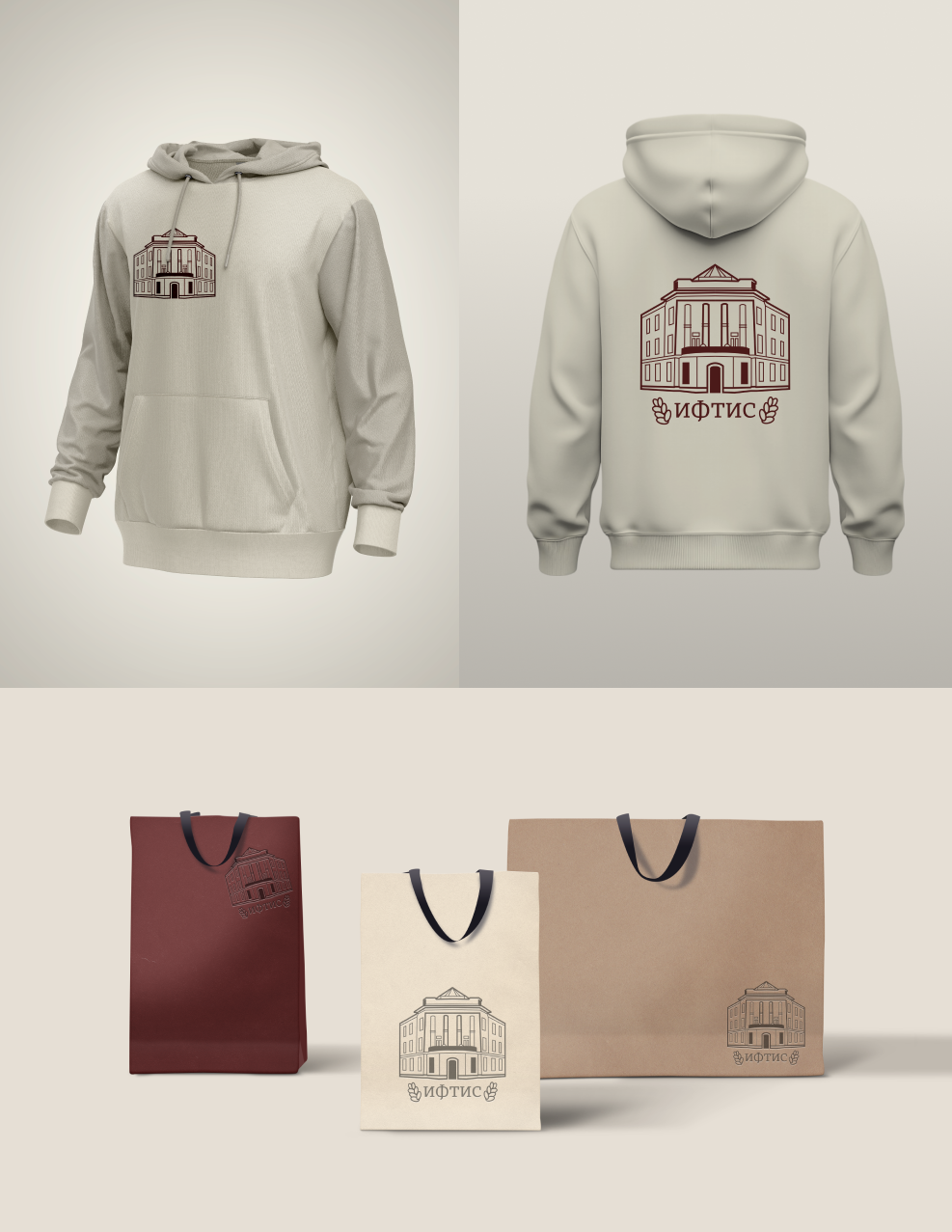 The logo for university merchandise — Изображение №1 — Брендинг на Dprofile