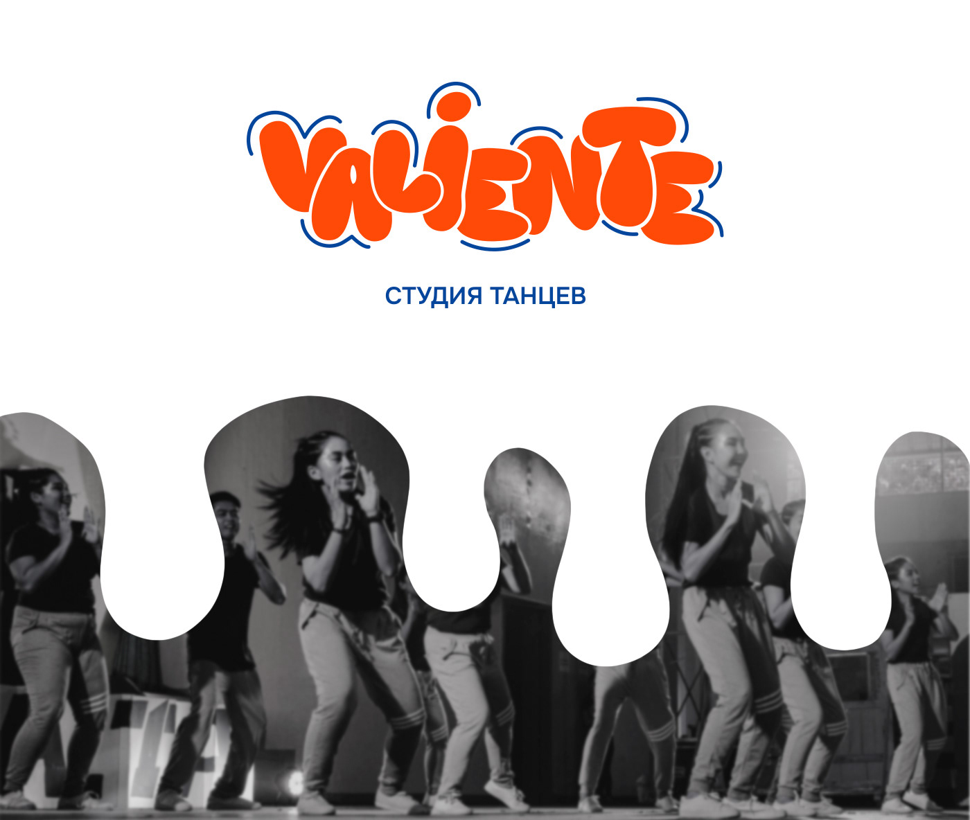 VALIENTE - фирменный стиль для студии танцев. — Изображение №1 — Брендинг, Графика на Dprofile