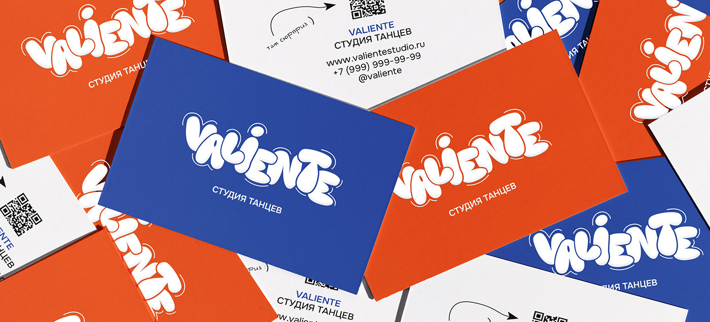 VALIENTE - фирменный стиль для студии танцев. — Изображение №5 — Брендинг, Графика на Dprofile