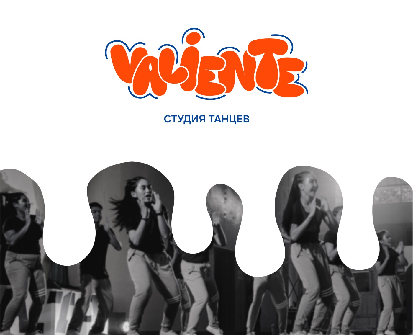 VALIENTE - фирменный стиль для студии танцев. — Брендинг, Графика на Dprofile