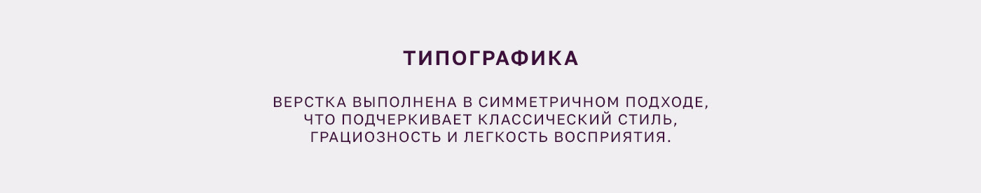 TINA - фирменный стиль для благотворительной выставки. — Изображение №8 — Брендинг на Dprofile