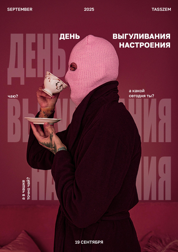 POSTER COLLECTION 2024 — Изображение №10 — Иллюстрация, Графика на Dprofile
