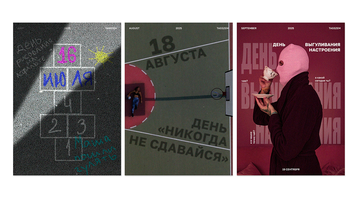 POSTER COLLECTION 2024 — Изображение №23 — Иллюстрация, Графика на Dprofile