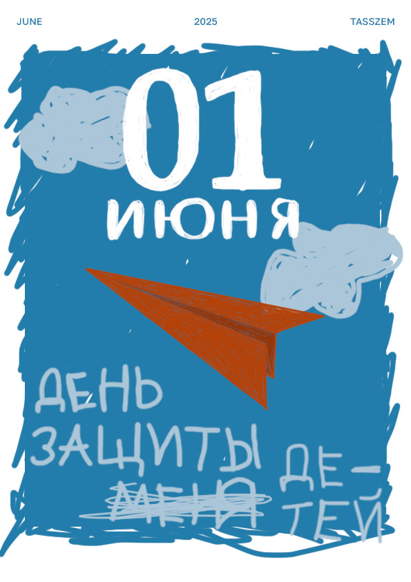 POSTER COLLECTION 2024 — Изображение №7 — Иллюстрация, Графика на Dprofile