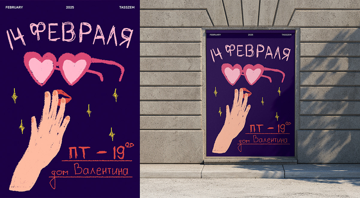 POSTER COLLECTION 2024 — Изображение №17 — Иллюстрация, Графика на Dprofile