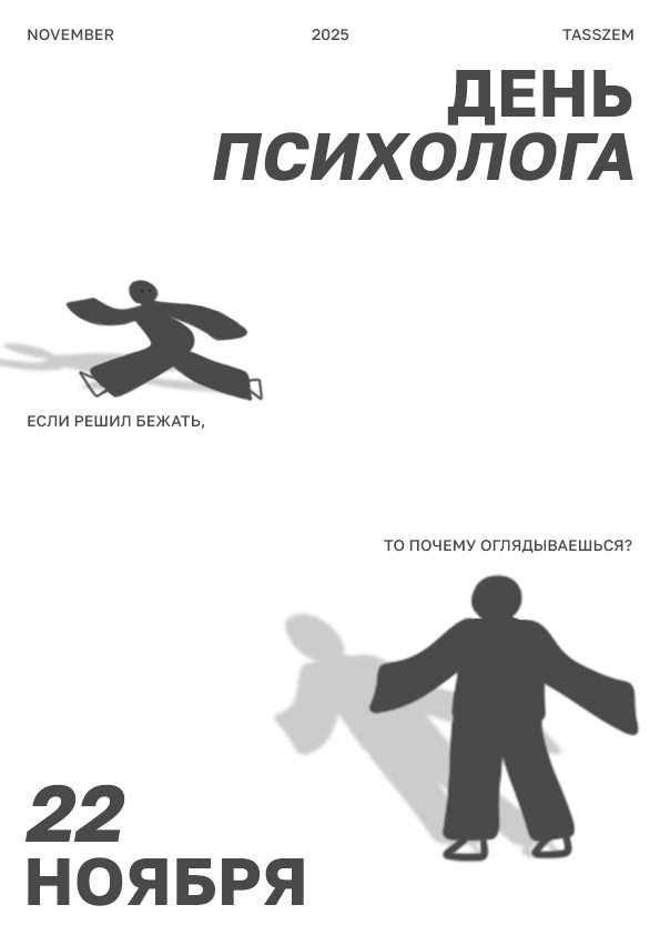 POSTER COLLECTION 2024 — Изображение №12 — Иллюстрация, Графика на Dprofile