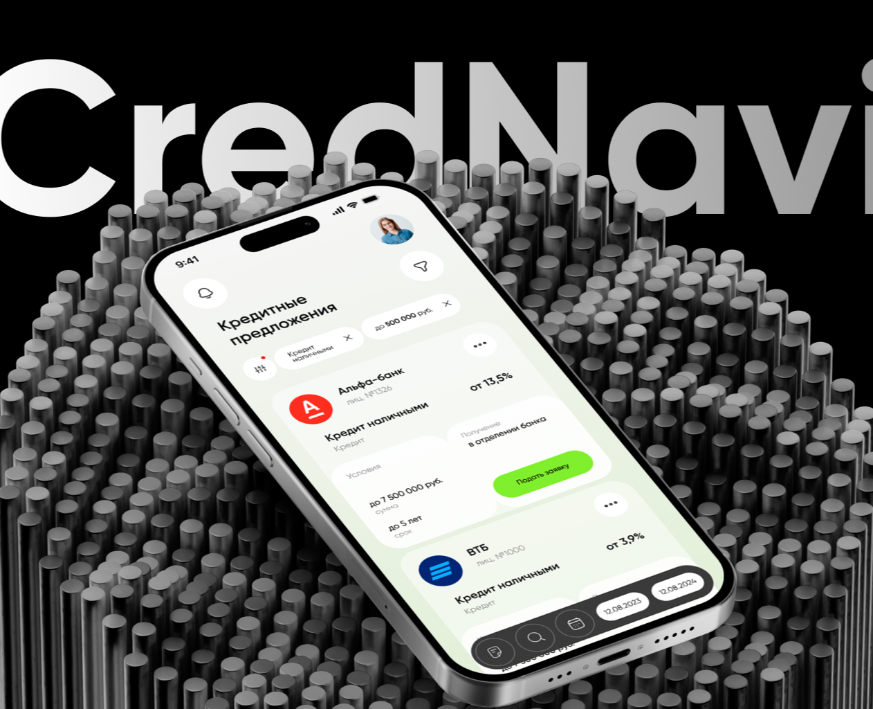 CredNavi UI UX Design — Интерфейсы на Dprofile