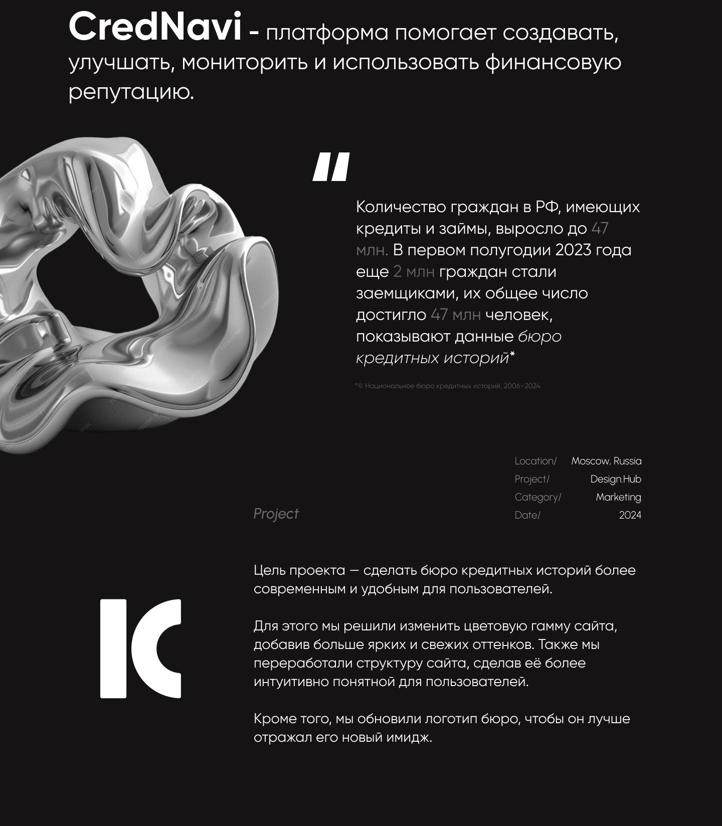 CredNavi UI UX Design — Изображение №2 — Интерфейсы на Dprofile