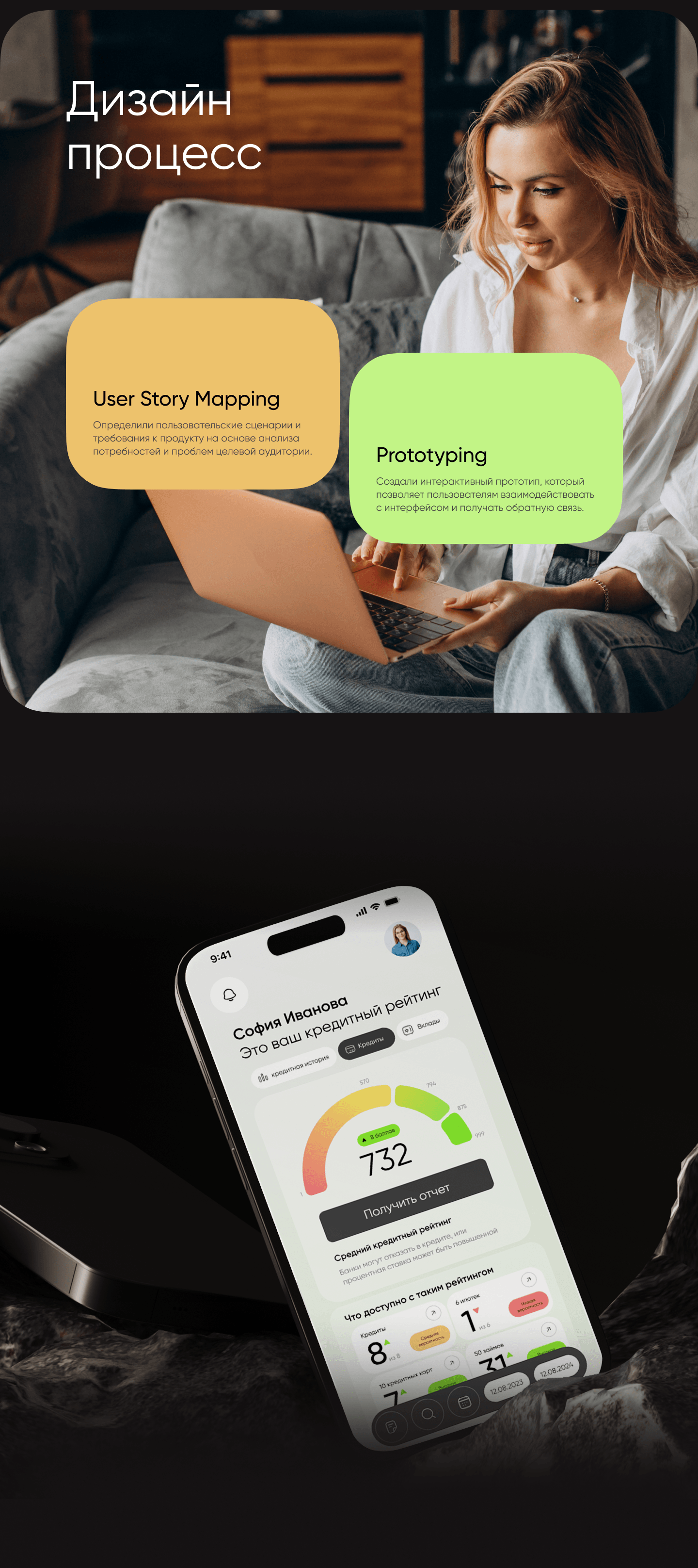 CredNavi UI UX Design — Изображение №8 — Интерфейсы на Dprofile