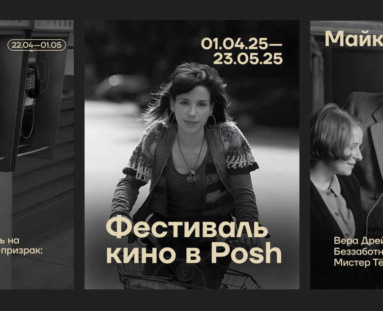 Социальные сети | дизайн постов — Брендинг, Маркетинг на Dprofile