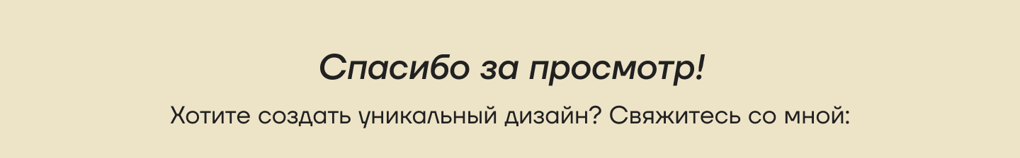 Социальные сети | дизайн постов — Изображение №4 — Брендинг, Маркетинг на Dprofile