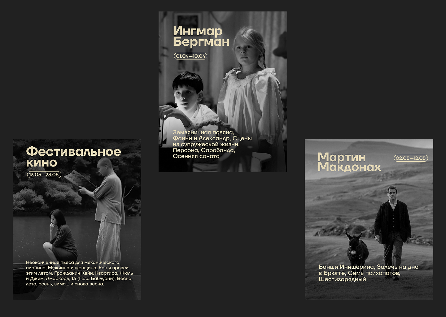 Социальные сети | дизайн постов — Изображение №3 — Брендинг, Маркетинг на Dprofile