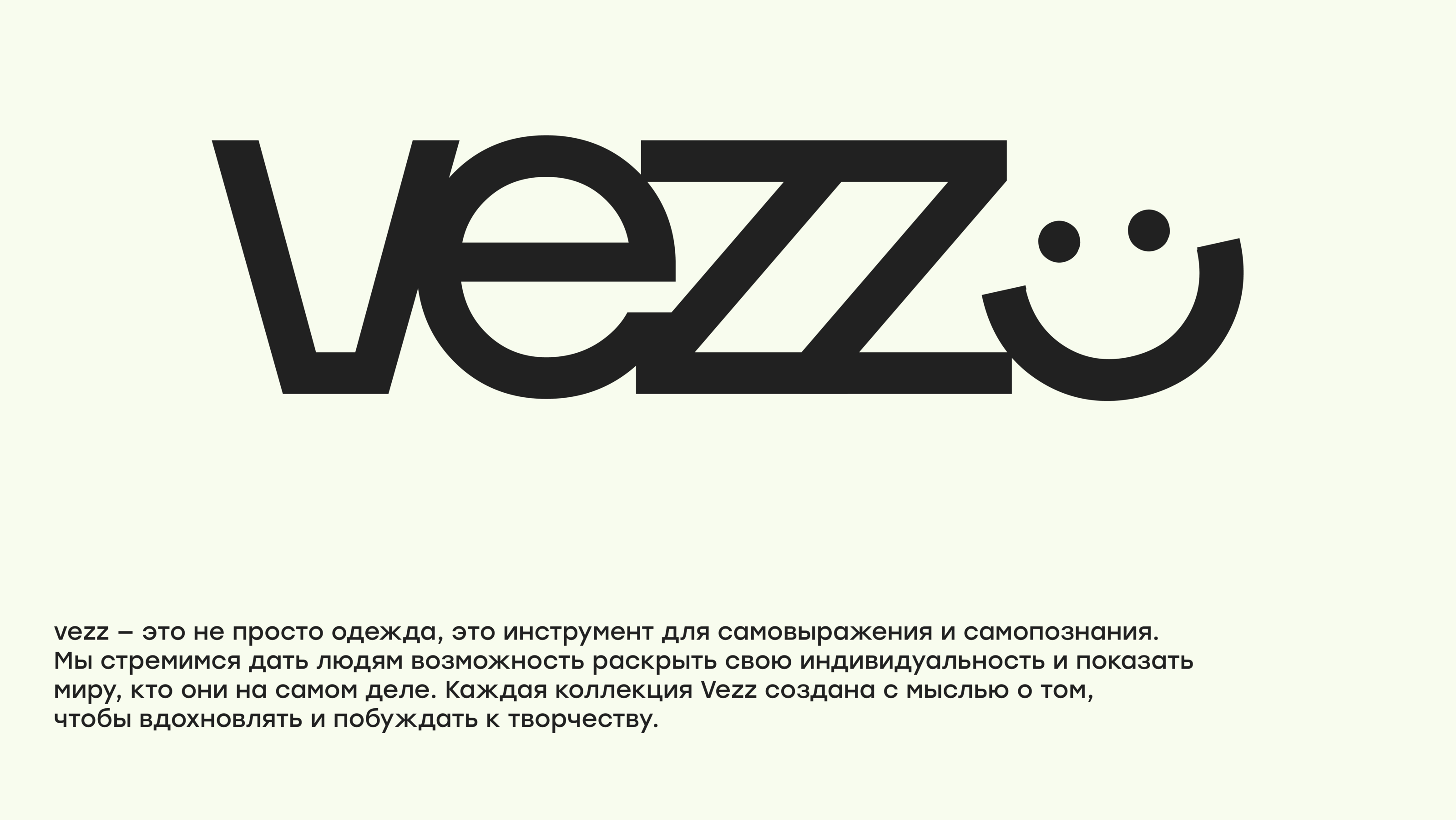 Фирменный стиль бренда одежды vezz — Изображение №1 — Брендинг на Dprofile