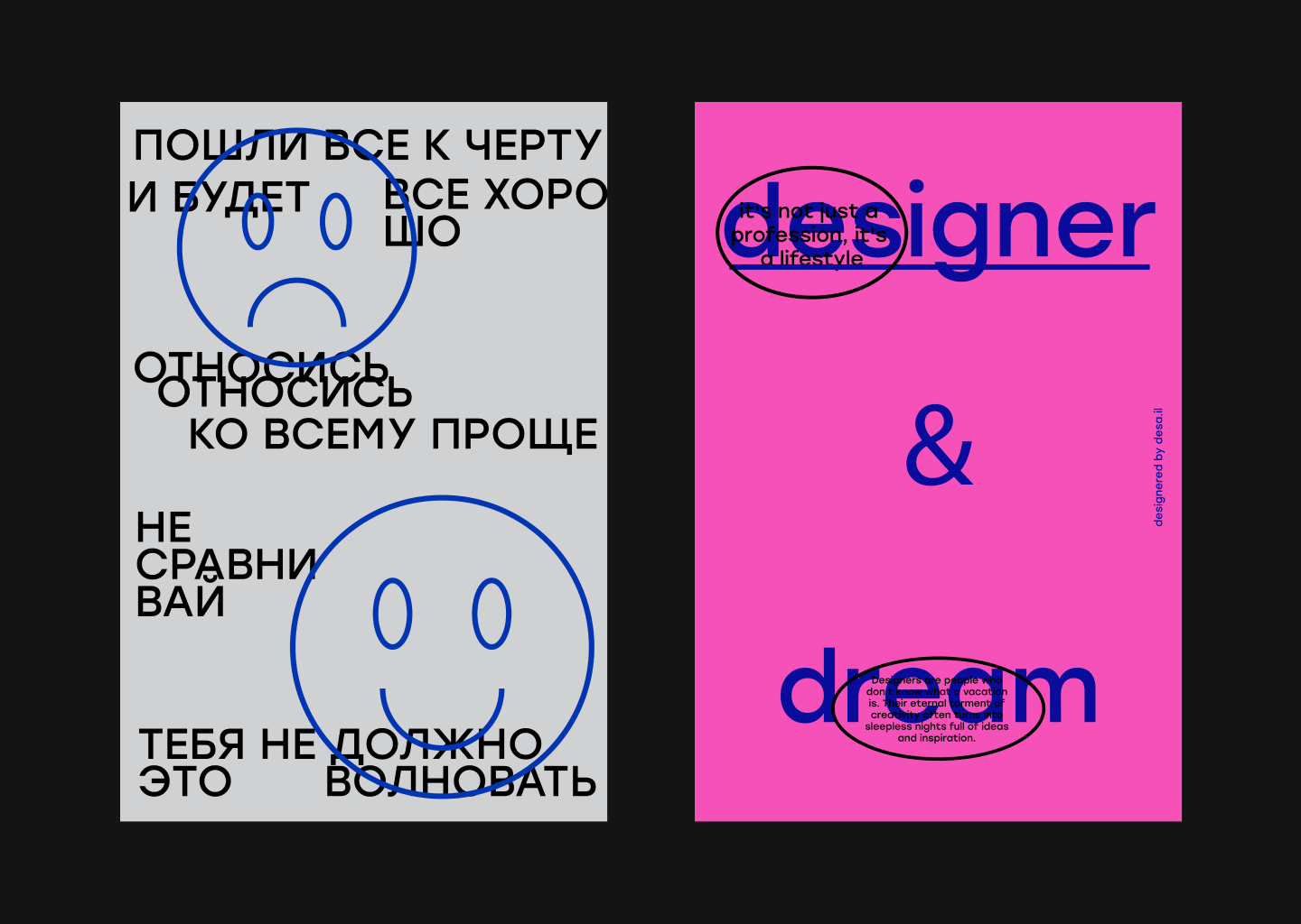 Posters collection — Изображение №4 — Брендинг, Графика на Dprofile