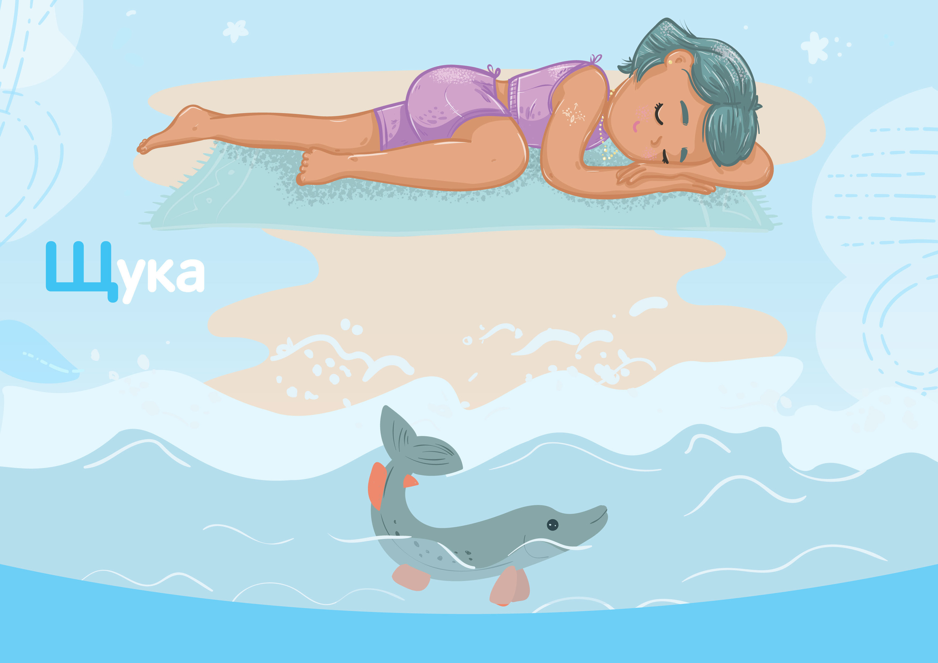 Йога-алфавит. Иллюстрации для обучающих йога-карточек — Изображение №14 — Брендинг, Иллюстрация, Графика на Dprofile