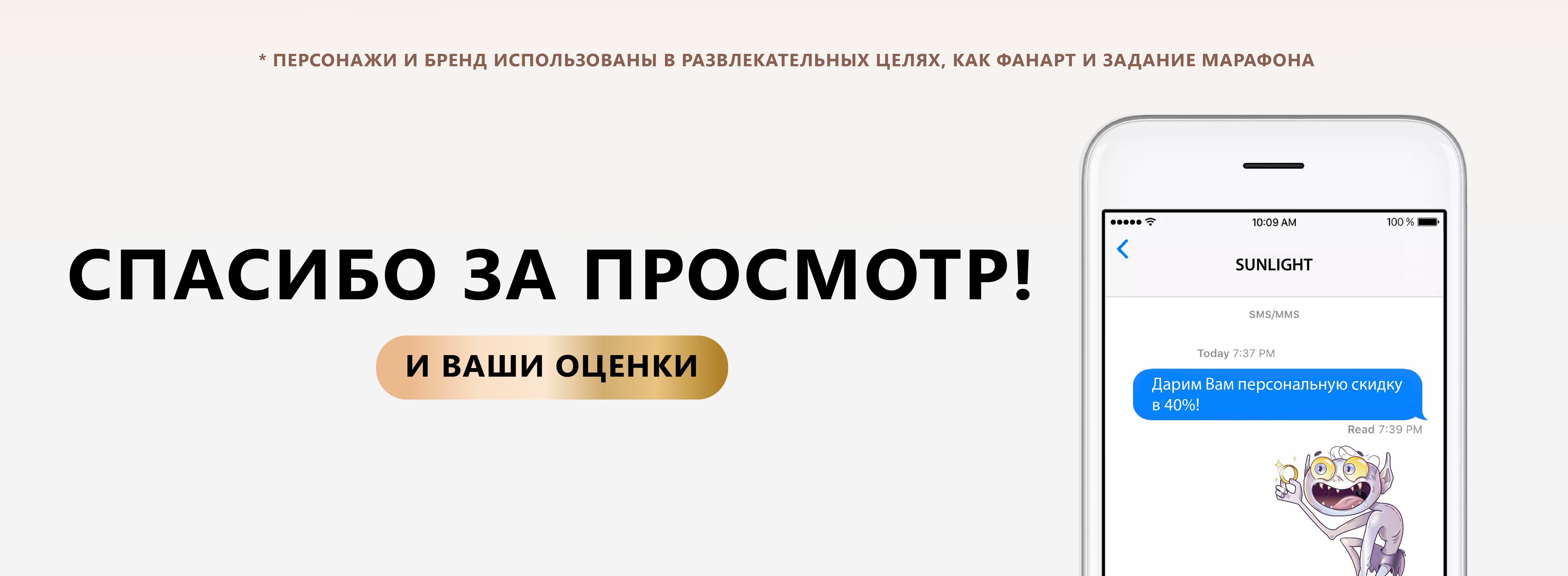 SUNLIGHT & The Lord of the Rings. Рекламные иллюстрации — Изображение №8 — Иллюстрация, Маркетинг на Dprofile