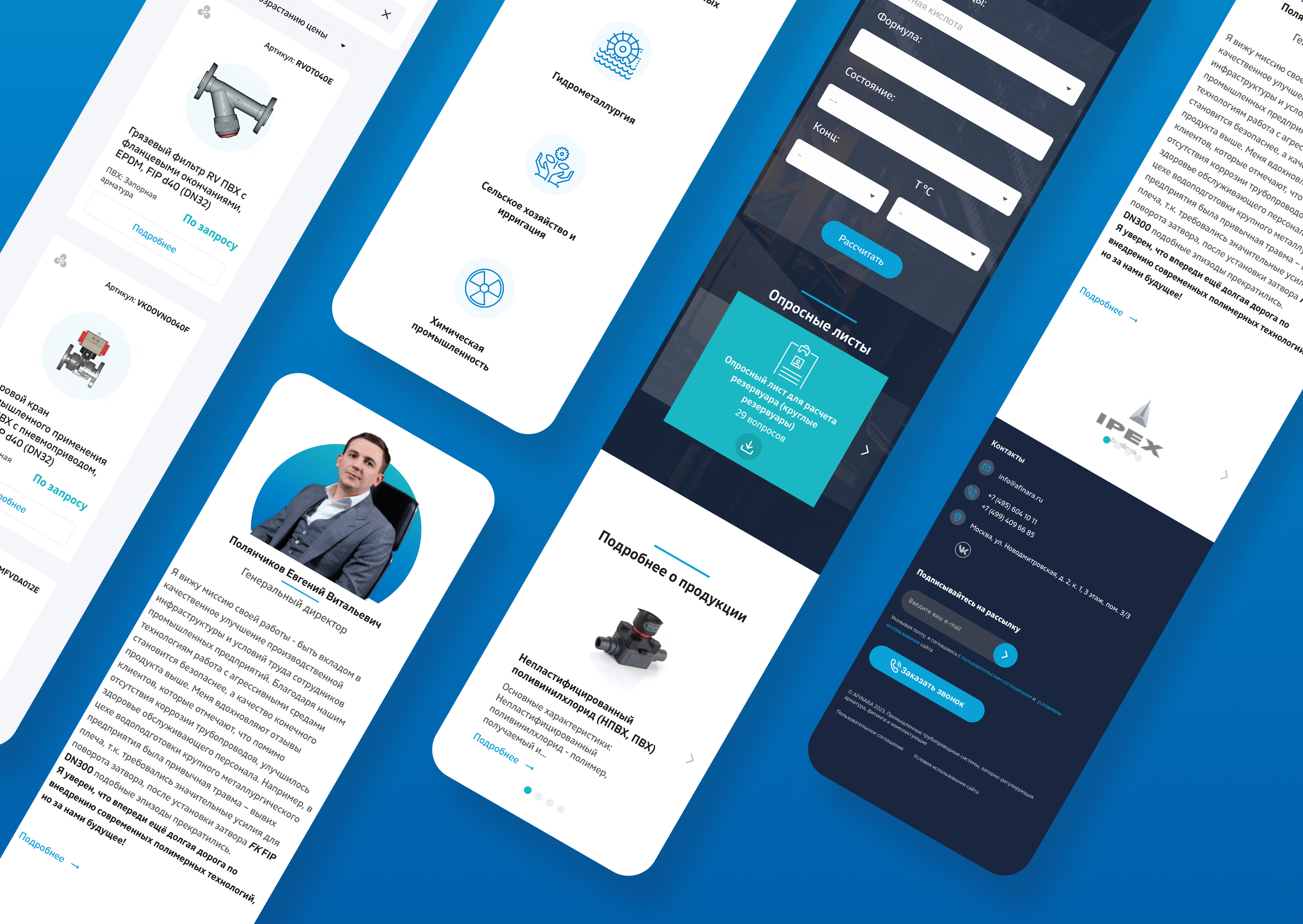 Корпоративный сайт ГК «Афинара» — Изображение №7 — Интерфейсы на Dprofile