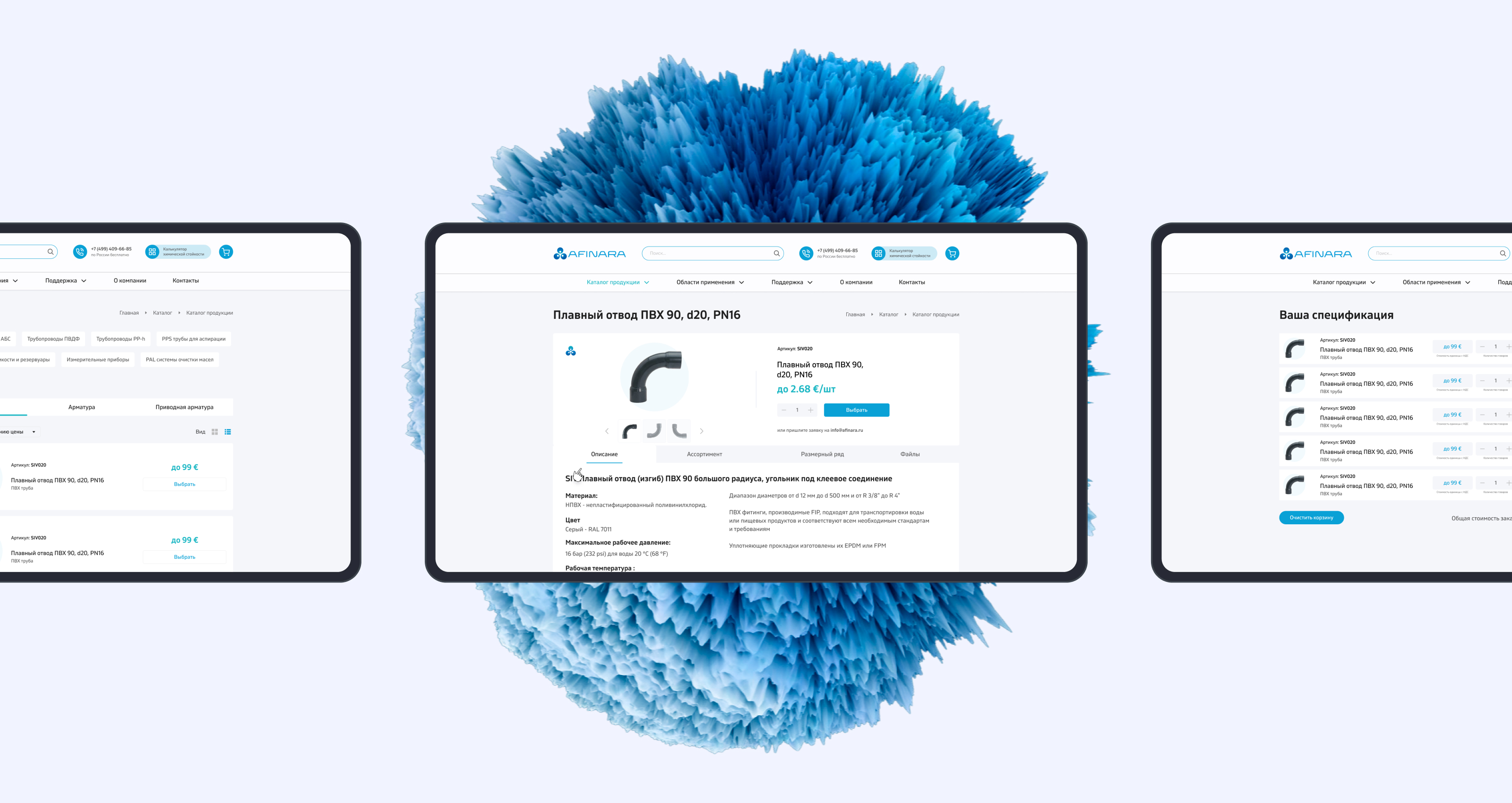 Корпоративный сайт ГК «Афинара» — Изображение №4 — Интерфейсы на Dprofile