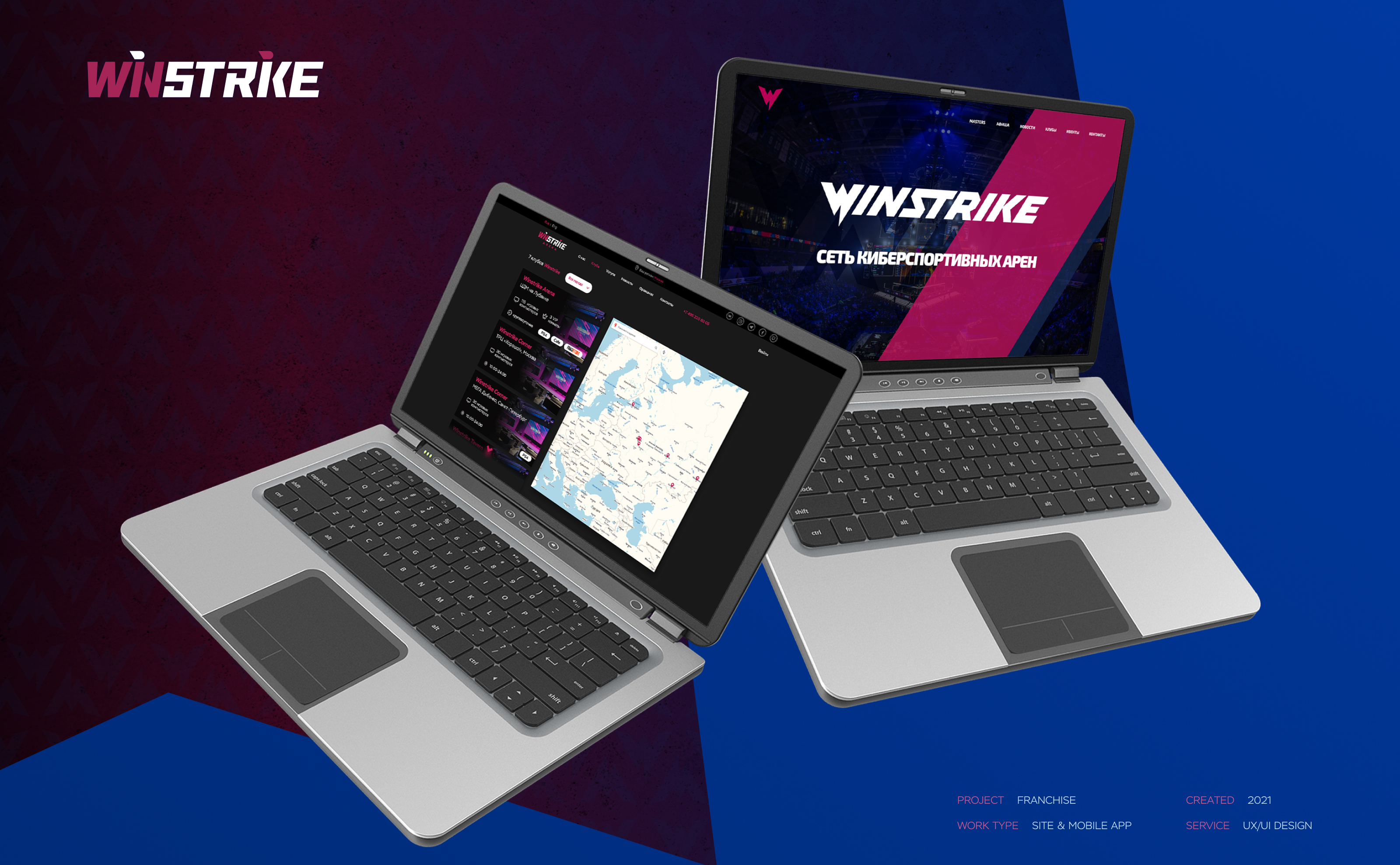 Сайт и приложение Winstrike — Изображение №1 — Интерфейсы на Dprofile