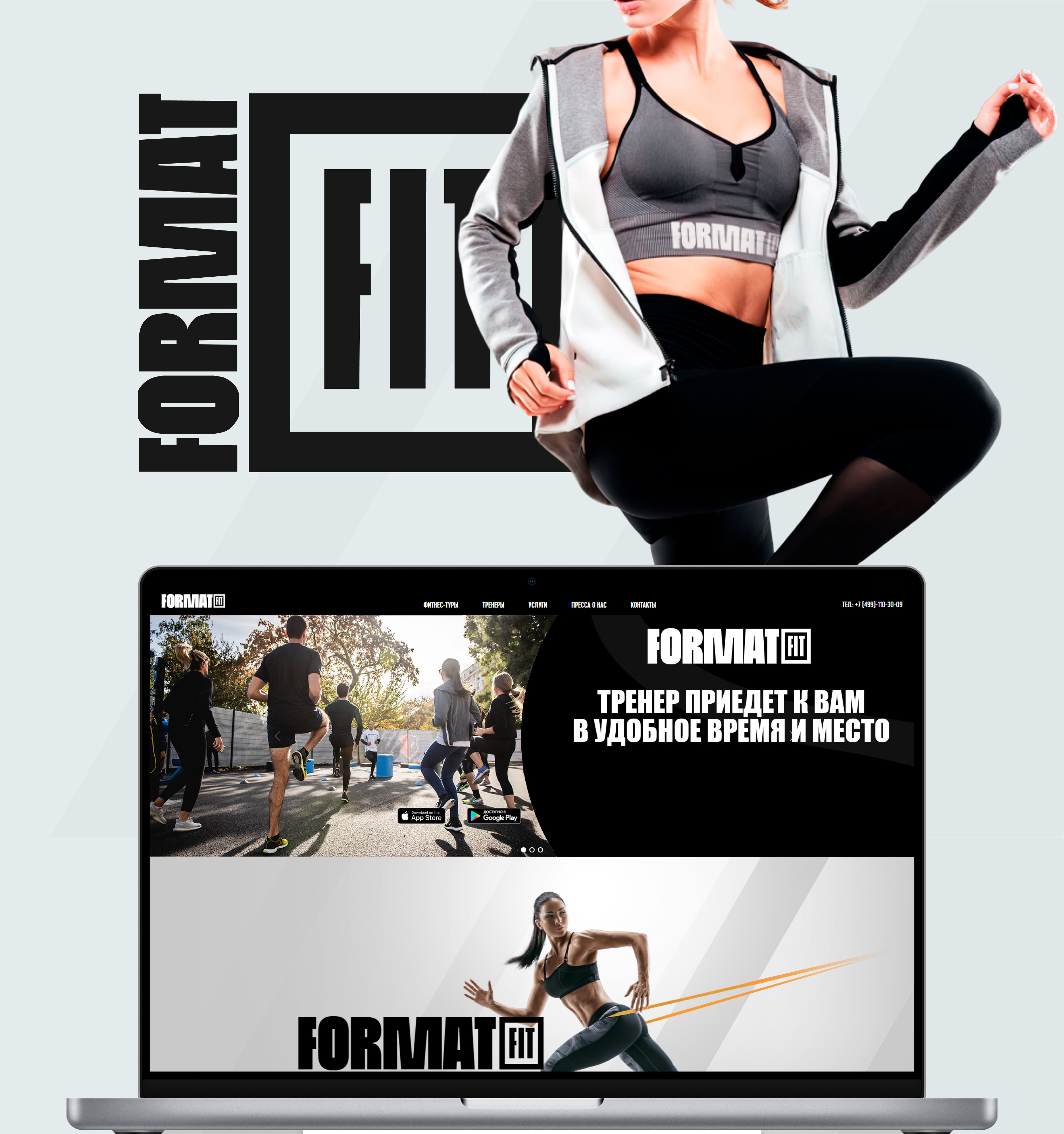 Сайт и приложение Format Fit — Изображение №1 — Интерфейсы на Dprofile