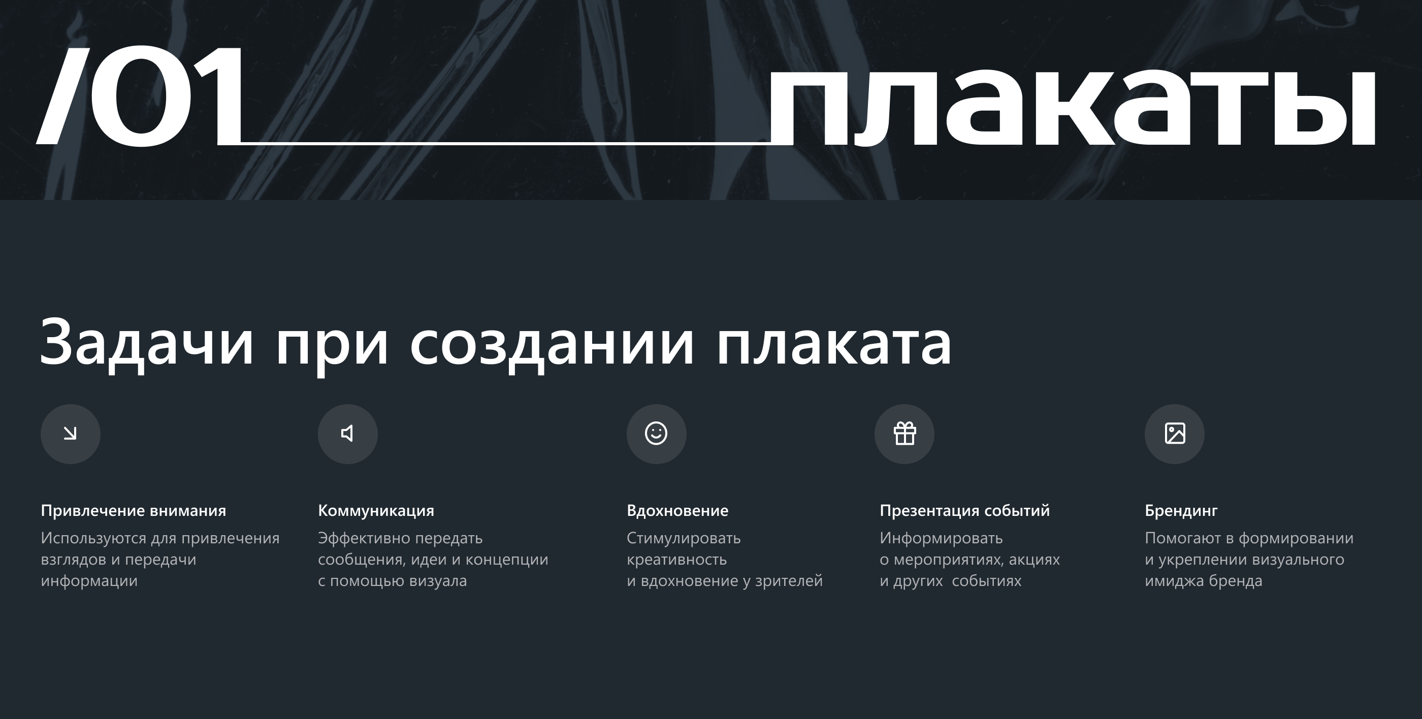 Портфолио — Изображение №3 — Интерфейсы, Графика на Dprofile