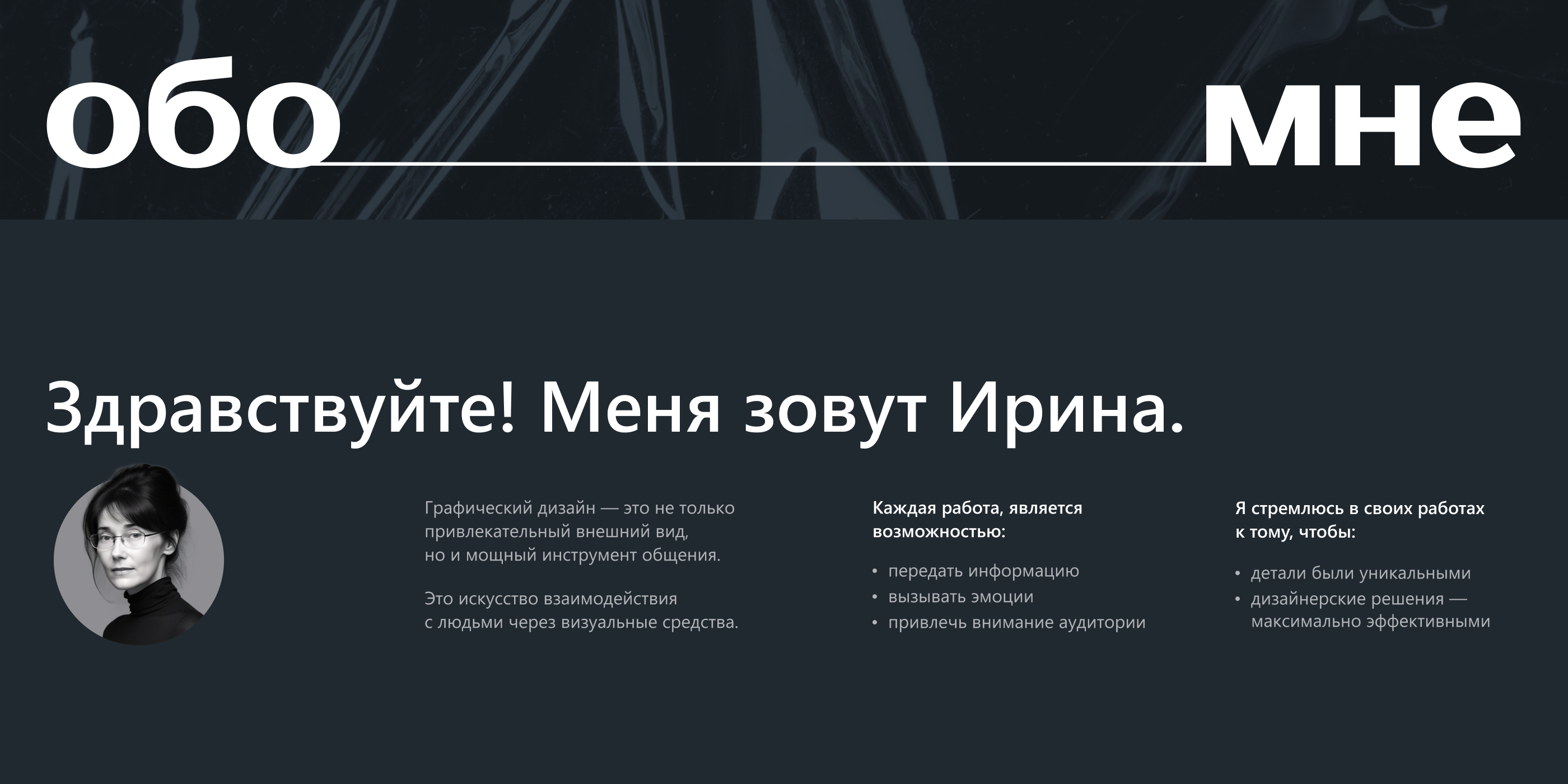 Портфолио — Изображение №2 — Интерфейсы, Графика на Dprofile