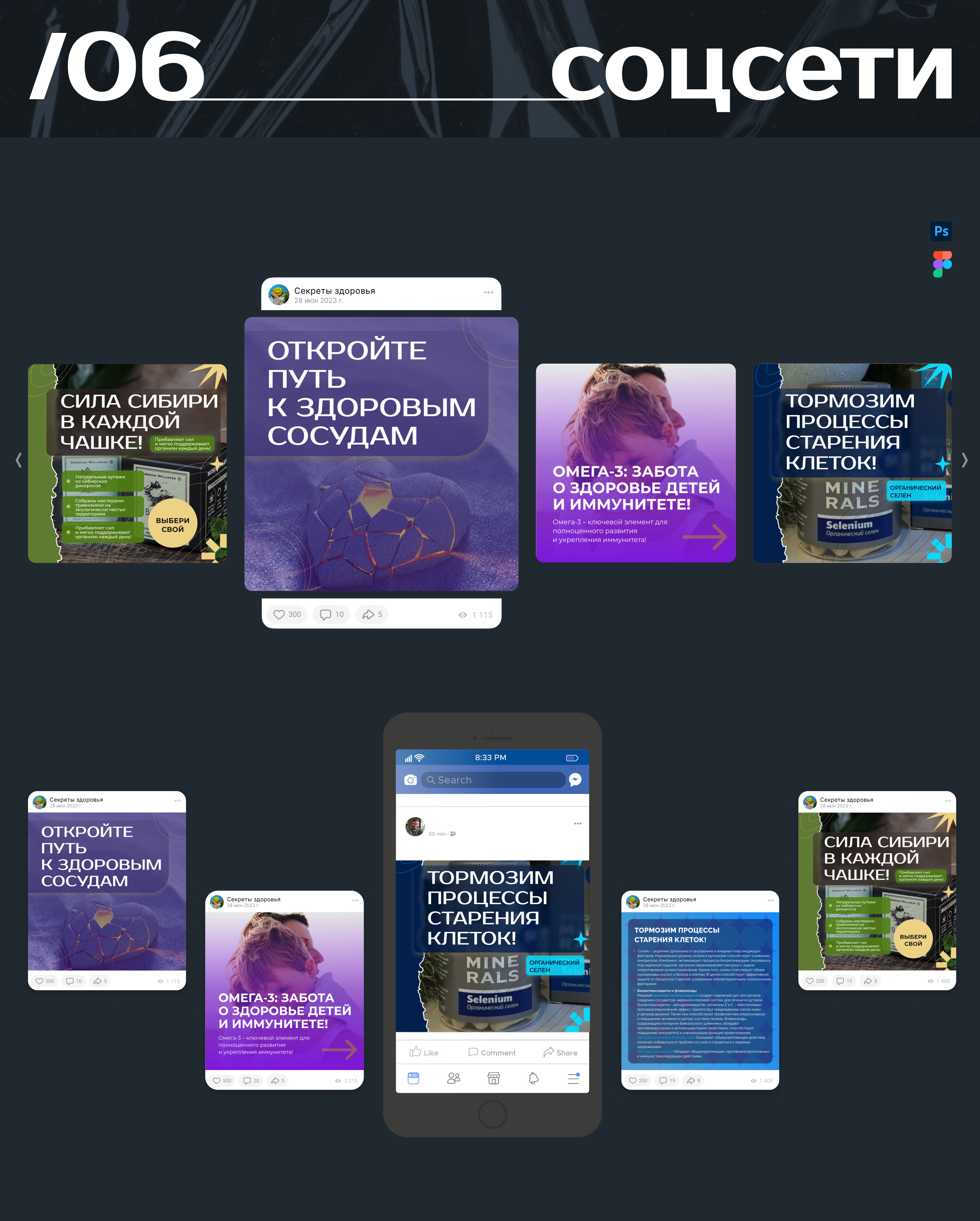 Портфолио — Изображение №14 — Интерфейсы, Графика на Dprofile