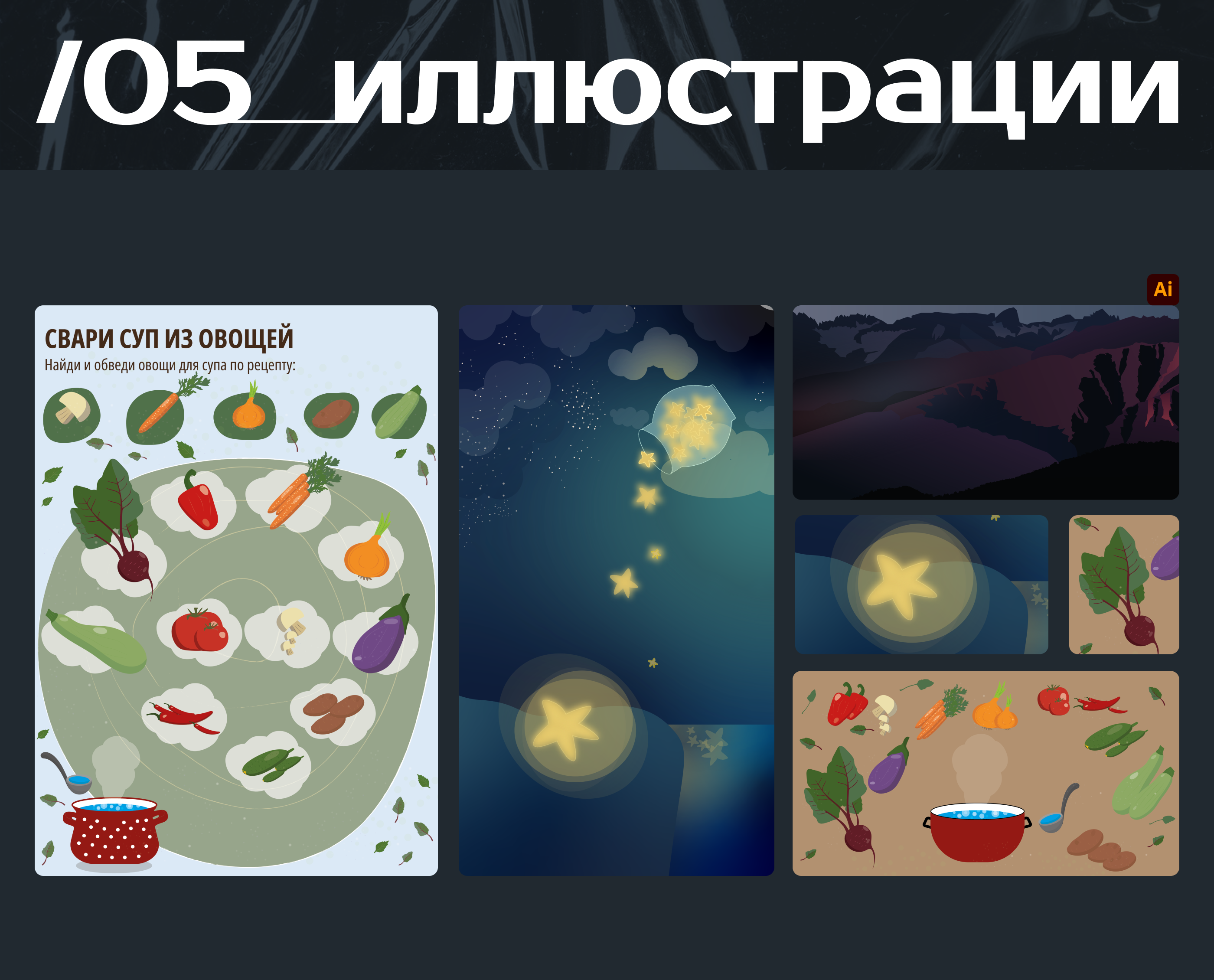 Портфолио — Изображение №13 — Интерфейсы, Графика на Dprofile