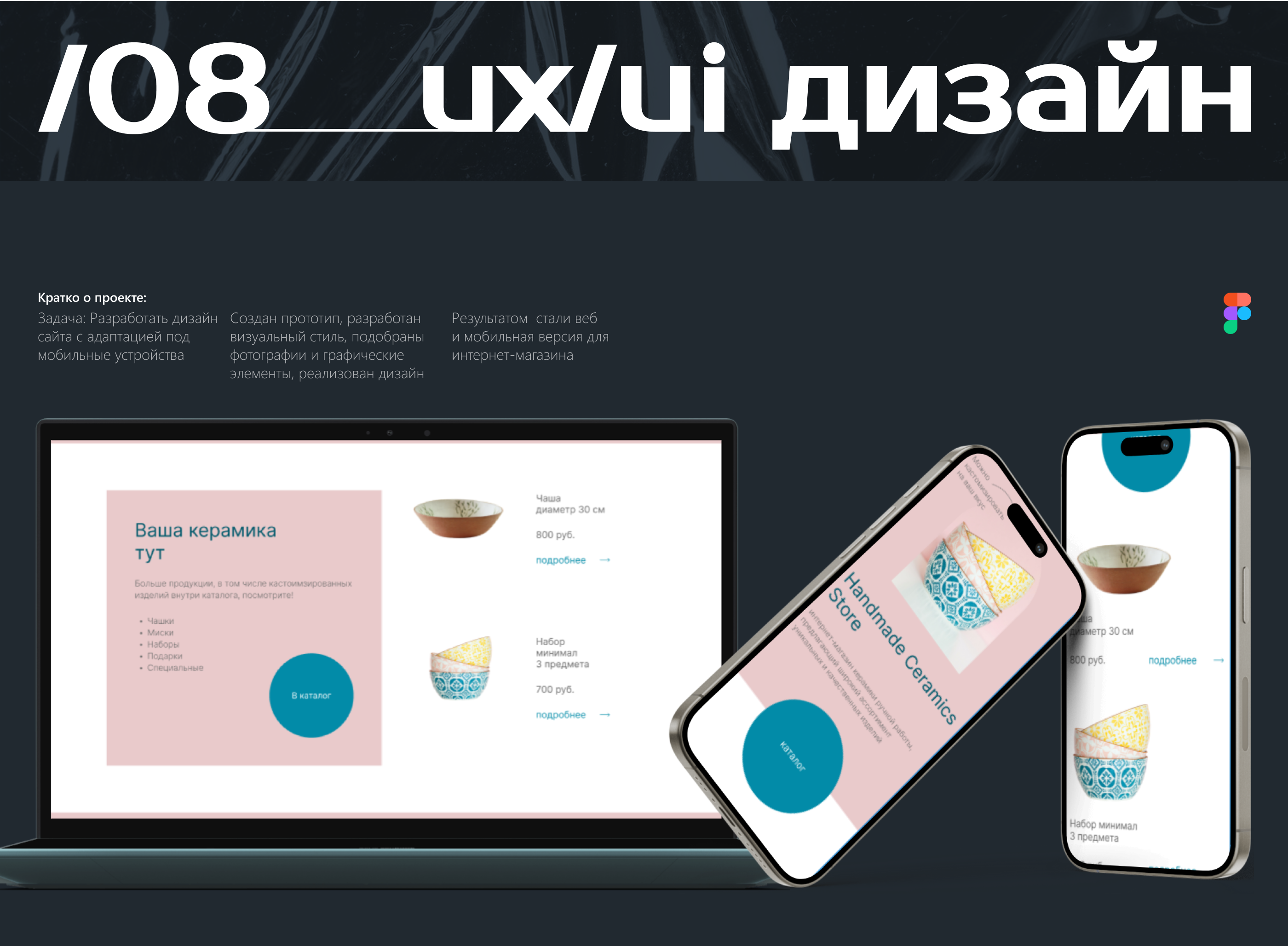 Портфолио — Изображение №16 — Интерфейсы, Графика на Dprofile