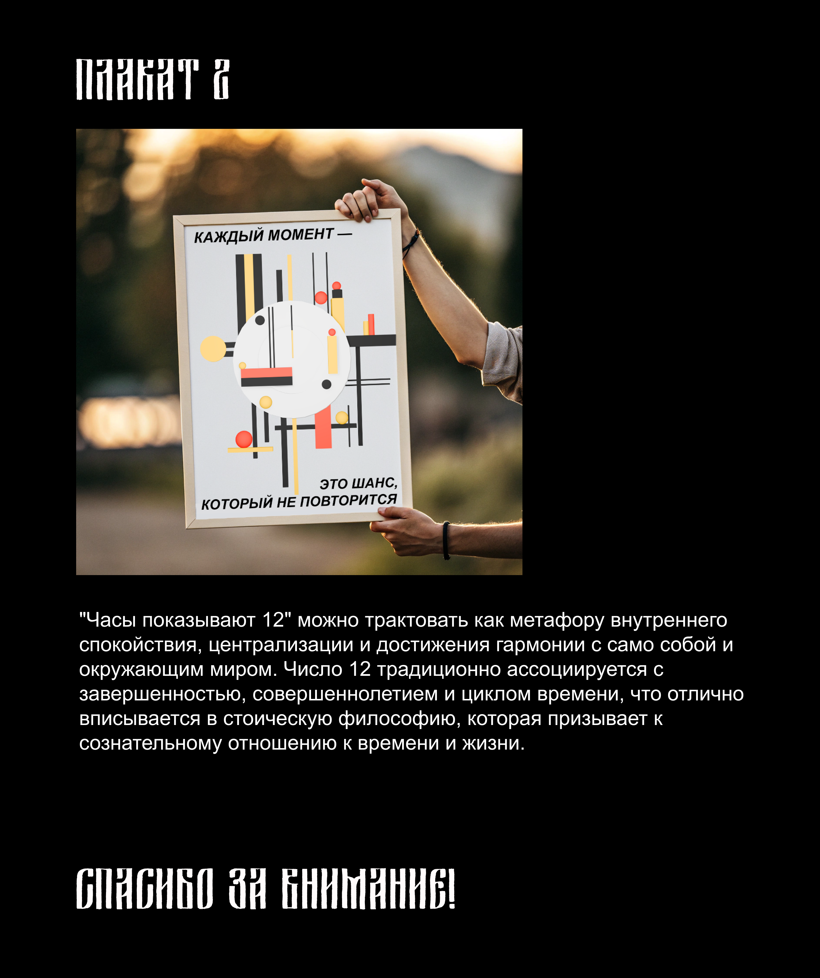 Конкурс плакатов Константина Лобанова — Изображение №3 — Иллюстрация, Графика на Dprofile