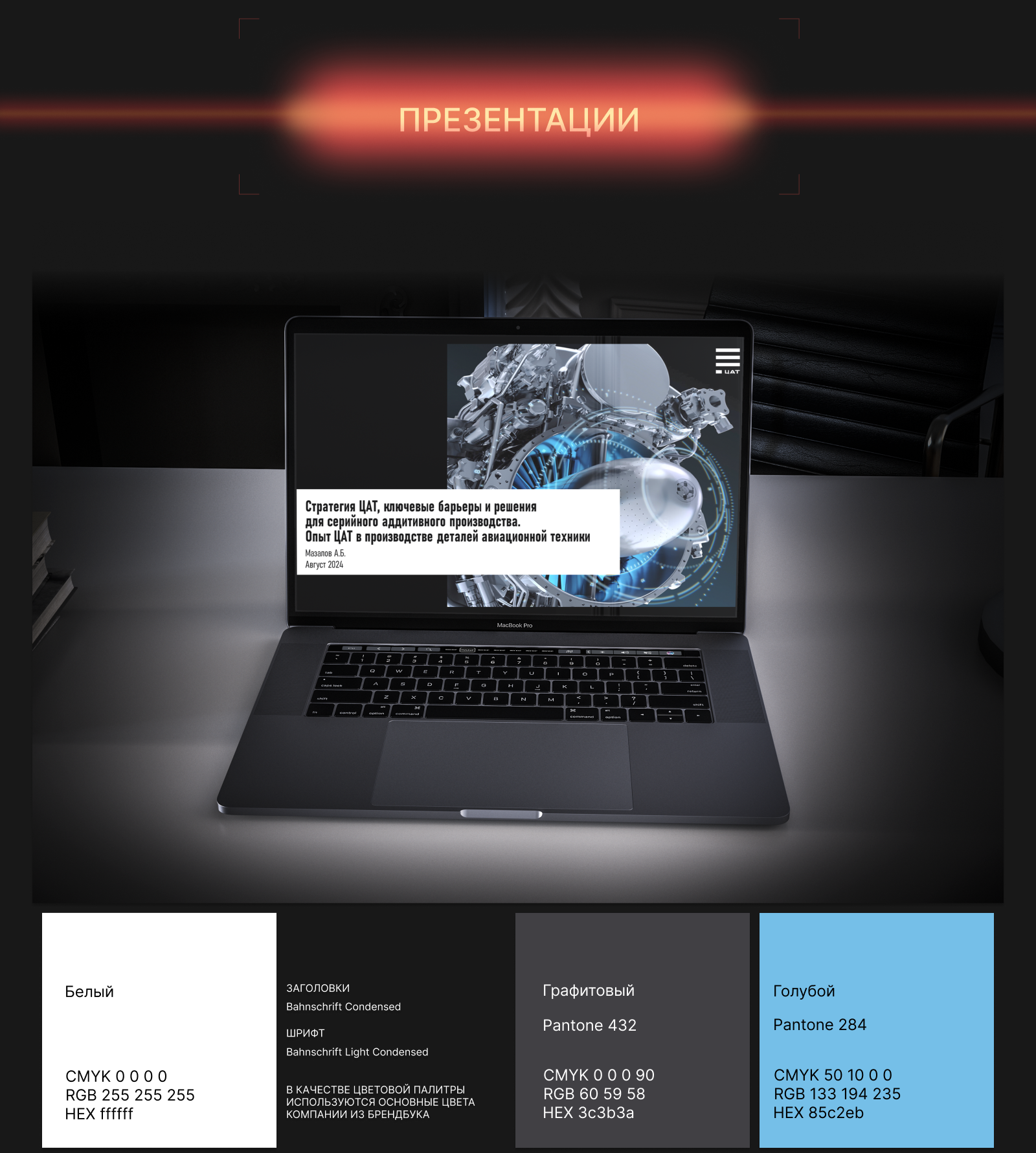 Портфолио для поступления в магистратуру — Изображение №6 — Графика на Dprofile