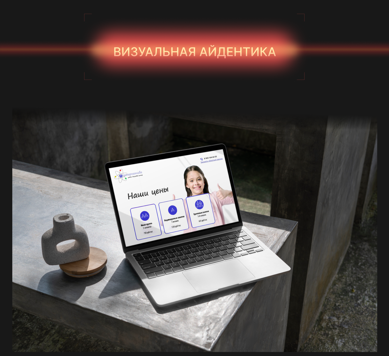 Портфолио для поступления в магистратуру — Изображение №10 — Графика на Dprofile