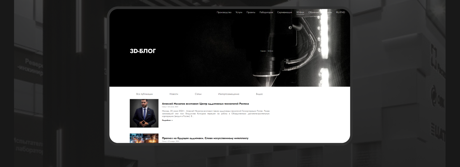 Портфолио для поступления в магистратуру — Изображение №15 — Графика на Dprofile