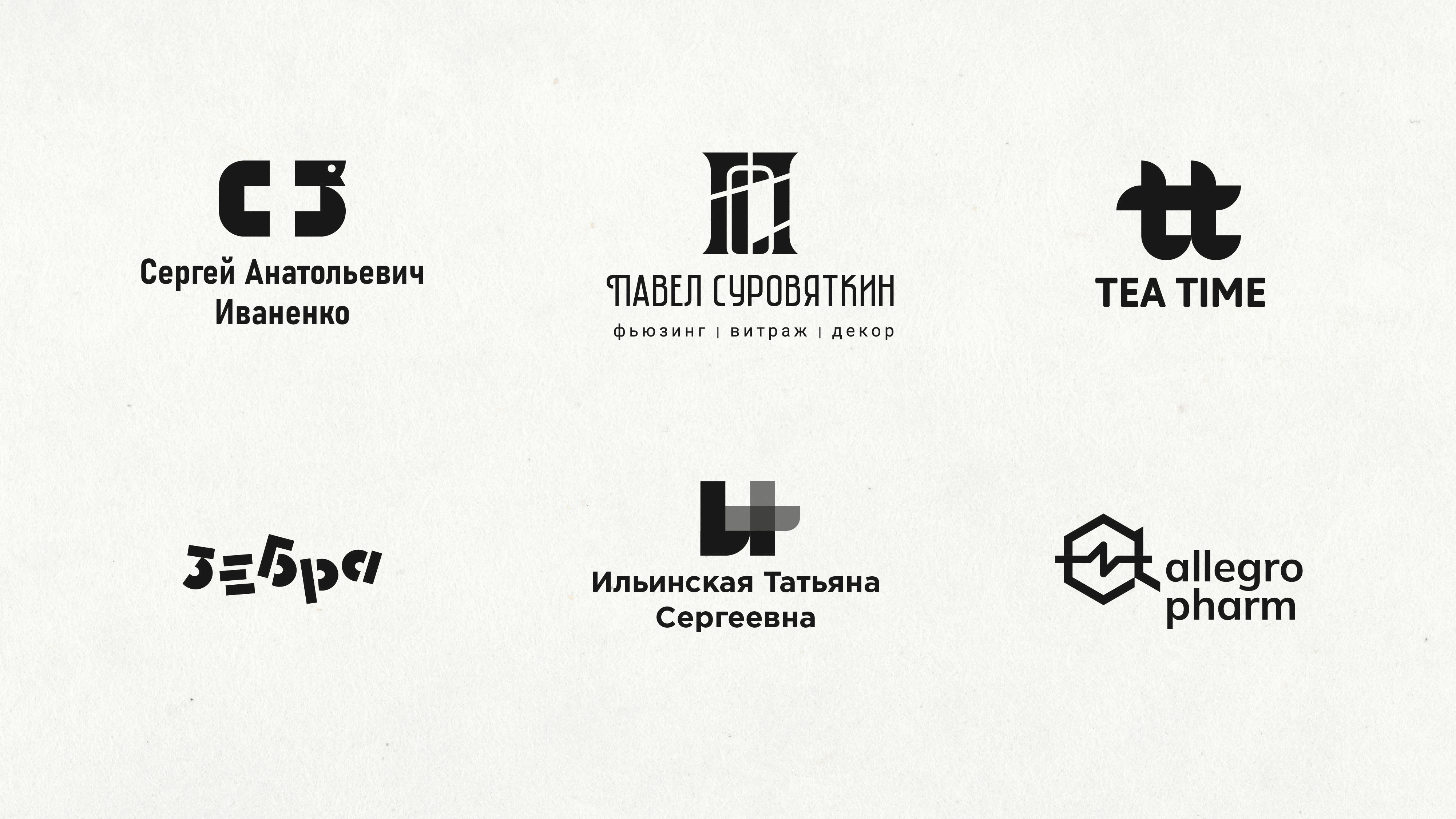 Логотипы | Логофолио 2022-24 — Изображение №1 — Брендинг, Графика на Dprofile