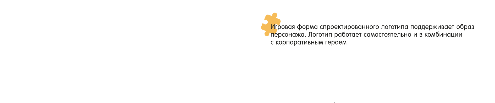 ЗЕБРА | Фирменный стиль — Изображение №3 — Брендинг на Dprofile