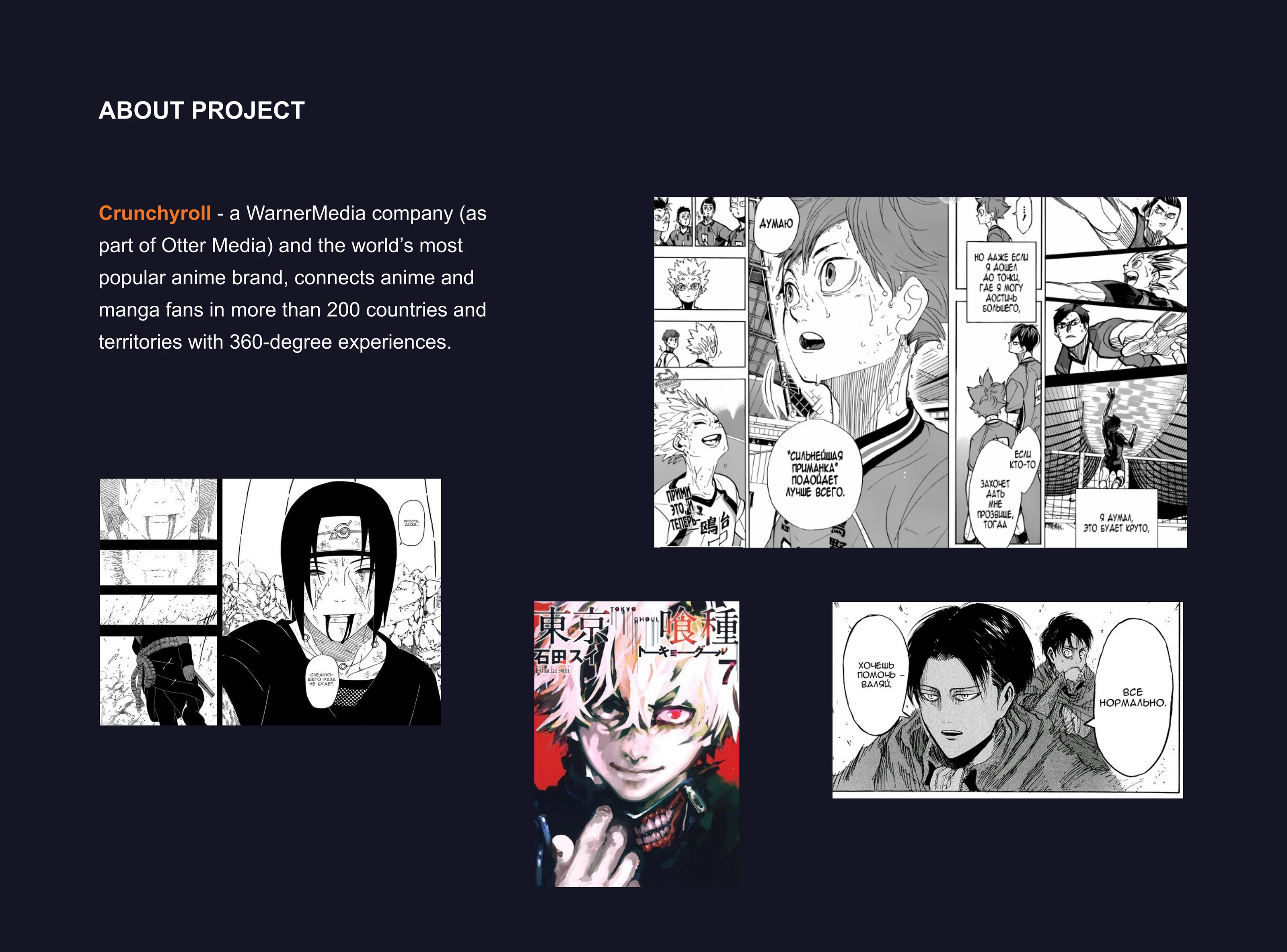 Crunchyroll website redesign — Изображение №2 — Интерфейсы на Dprofile