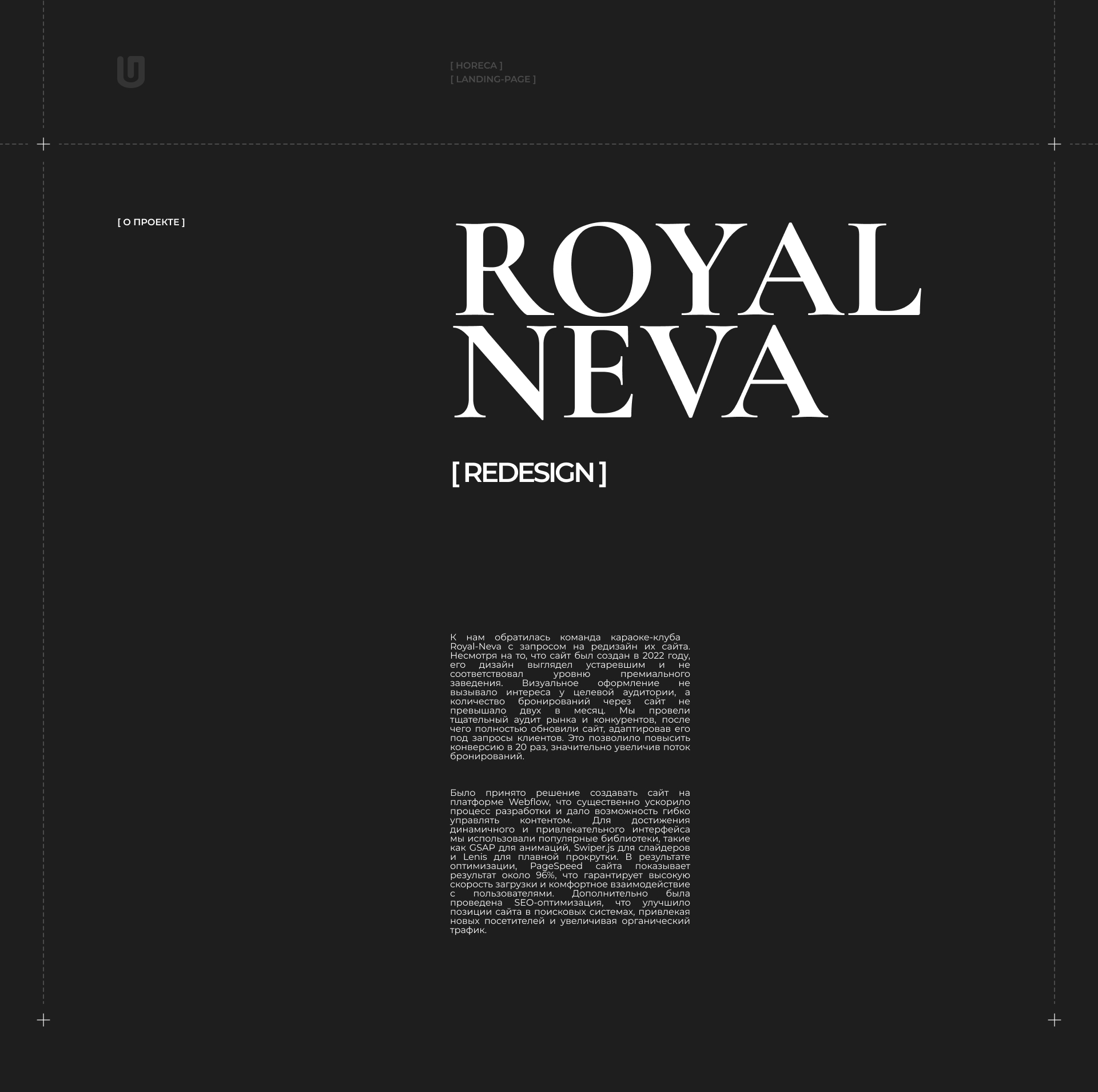 ROYAL NEVA | KARAOKE - CLUB | WEBSITE — Изображение №1 — Интерфейсы на Dprofile