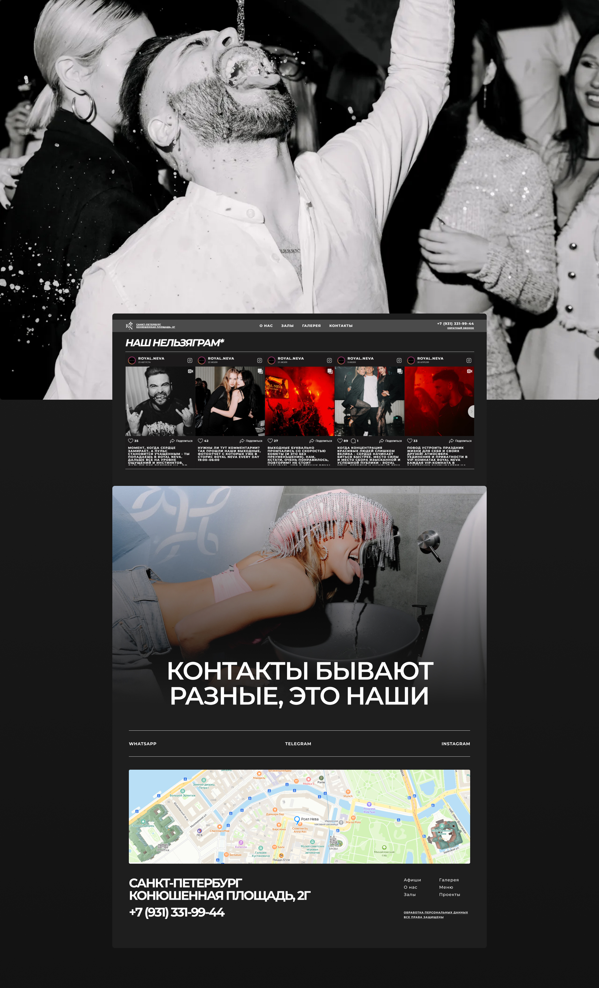 ROYAL NEVA | KARAOKE - CLUB | WEBSITE — Изображение №10 — Интерфейсы на Dprofile