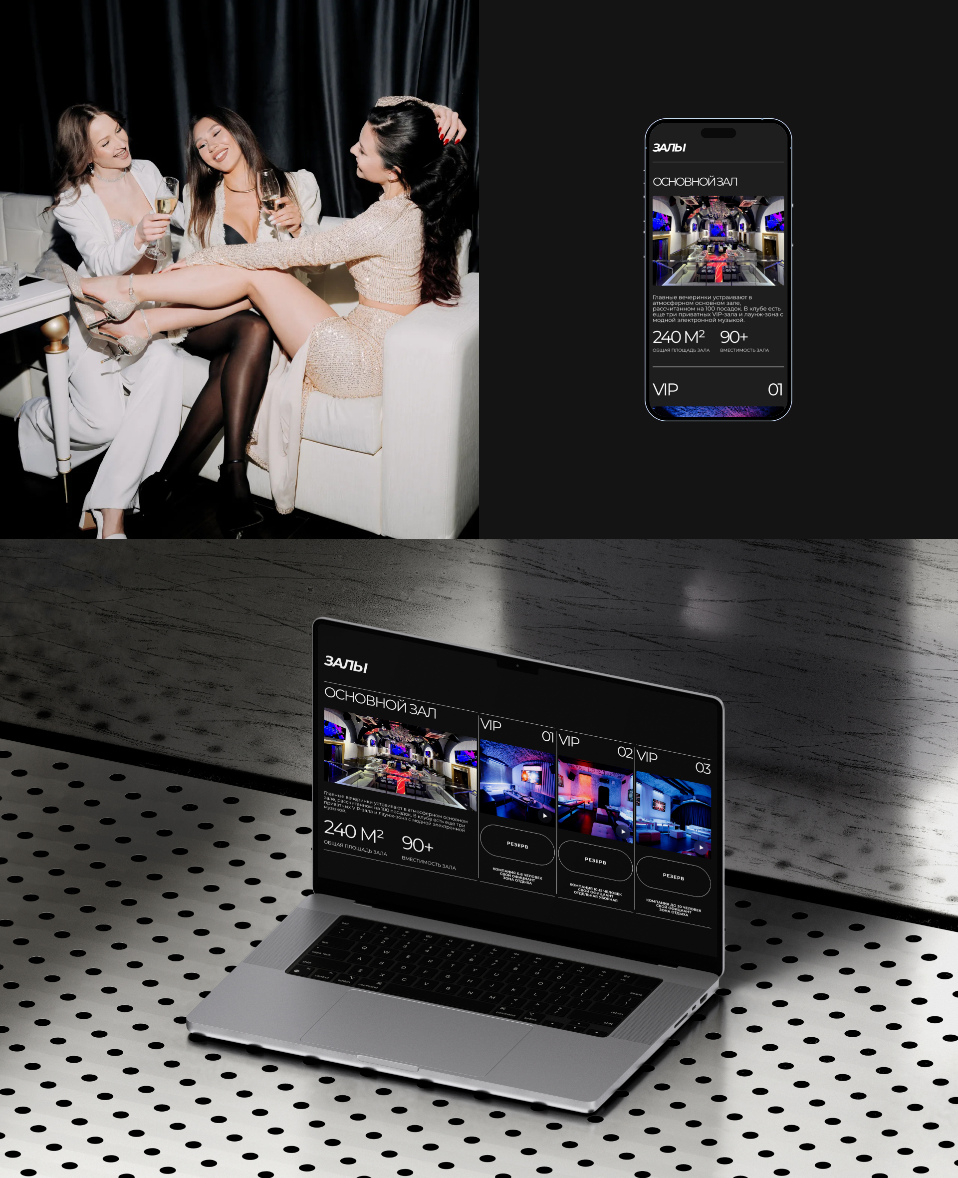 ROYAL NEVA | KARAOKE - CLUB | WEBSITE — Изображение №4 — Интерфейсы на Dprofile