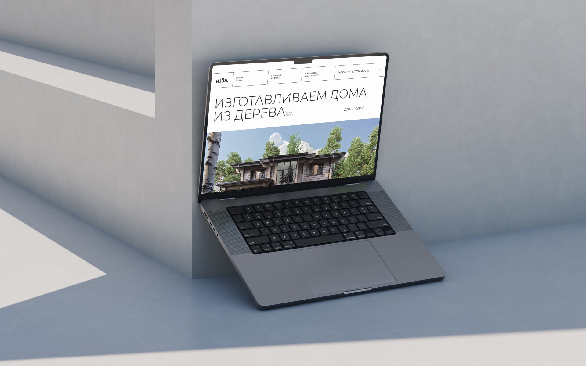 ИЗБА / СТРОИТЕЛЬНАЯ КОМПАНИЯ / REDESIGN / WEBSITE — Изображение №3 — Интерфейсы, Маркетинг на Dprofile