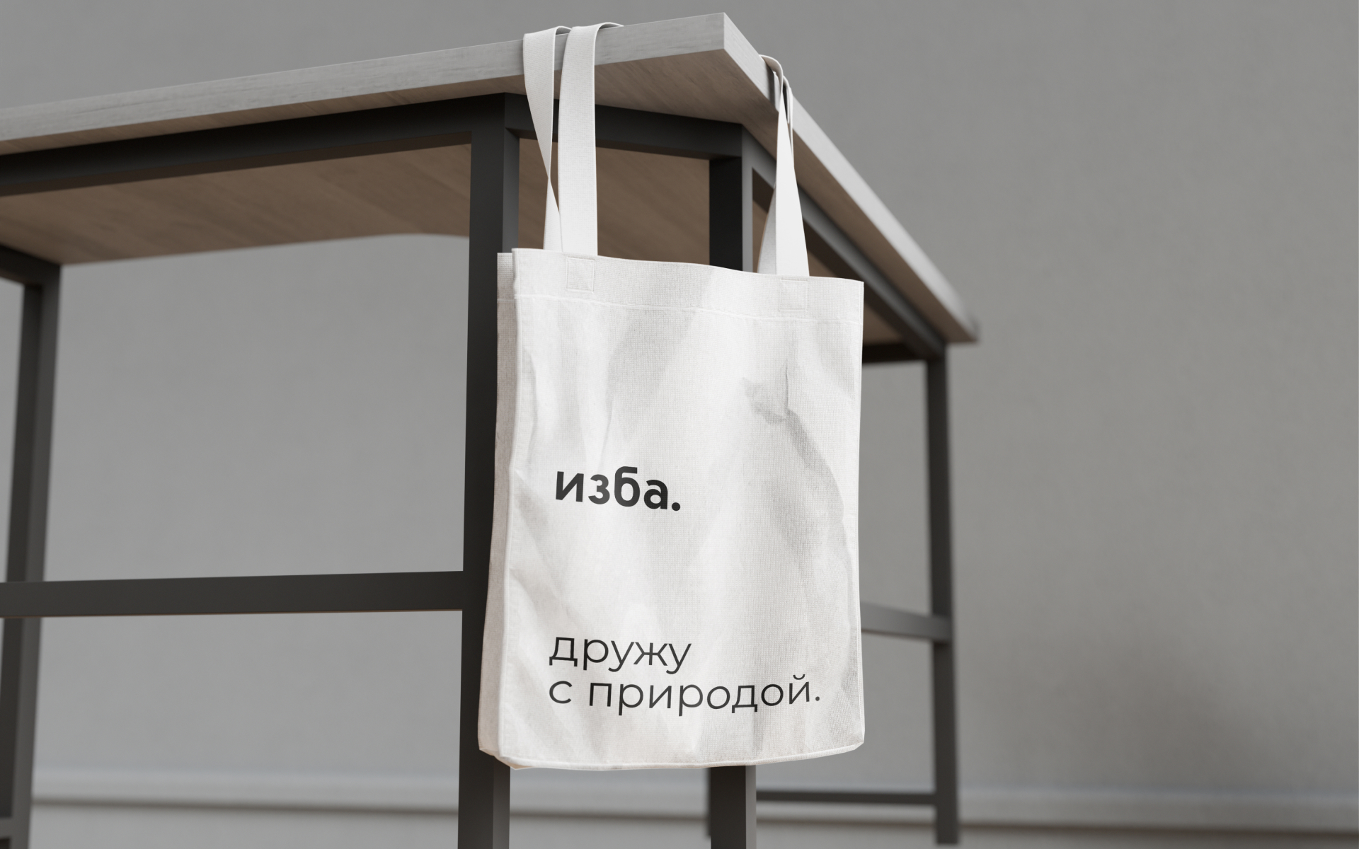 ИЗБА / СТРОИТЕЛЬНАЯ КОМПАНИЯ / REDESIGN / WEBSITE — Изображение №8 — Интерфейсы, Маркетинг на Dprofile