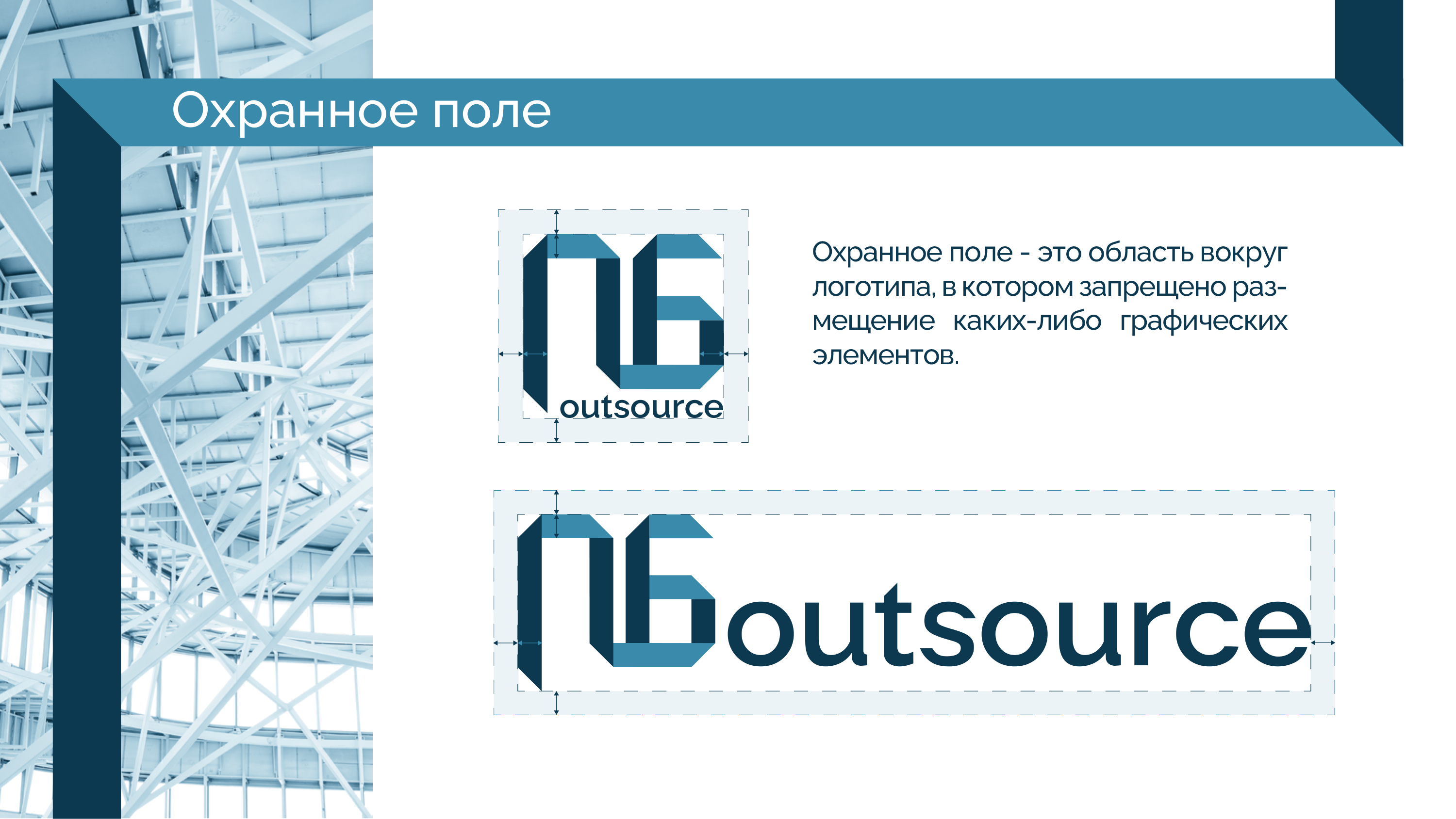 Разработка логотипа — Изображение №6 — Брендинг на Dprofile