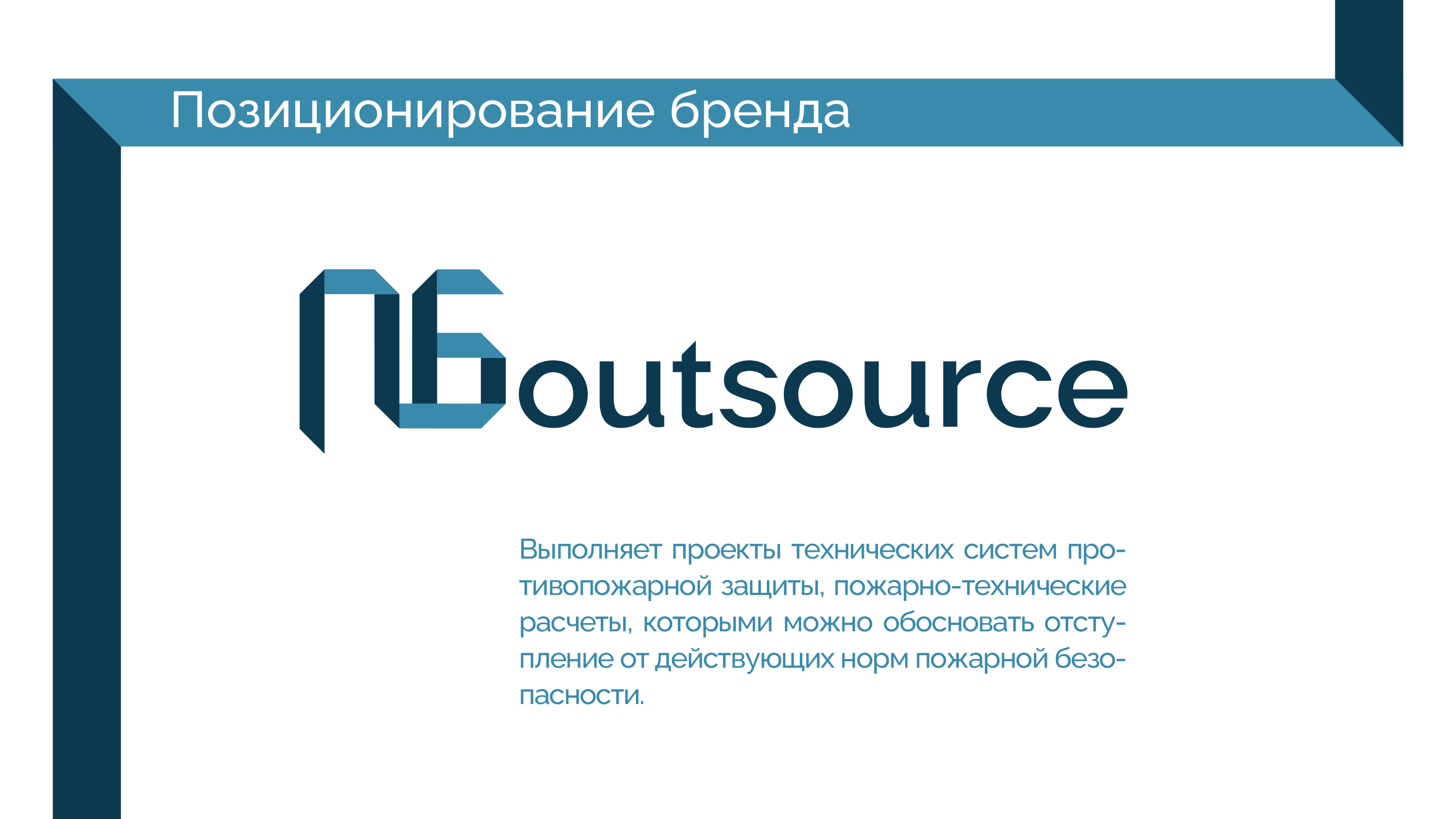 Разработка логотипа — Изображение №2 — Брендинг на Dprofile