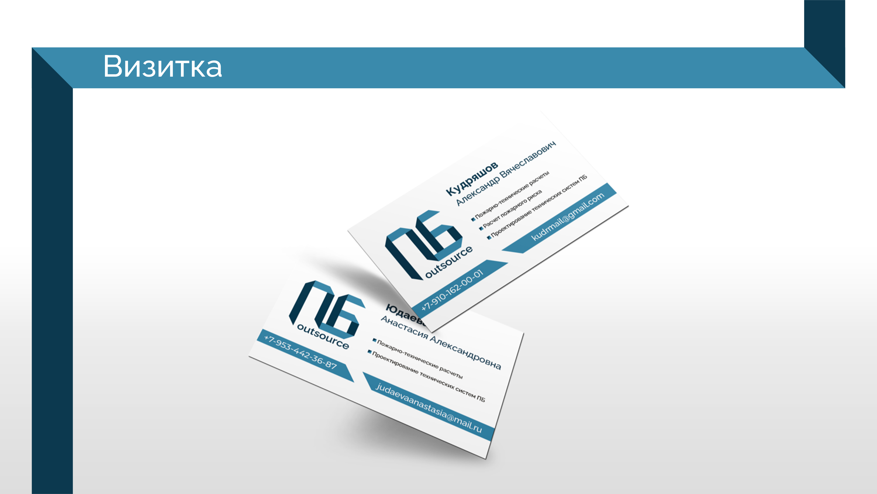 Разработка логотипа — Изображение №8 — Брендинг на Dprofile